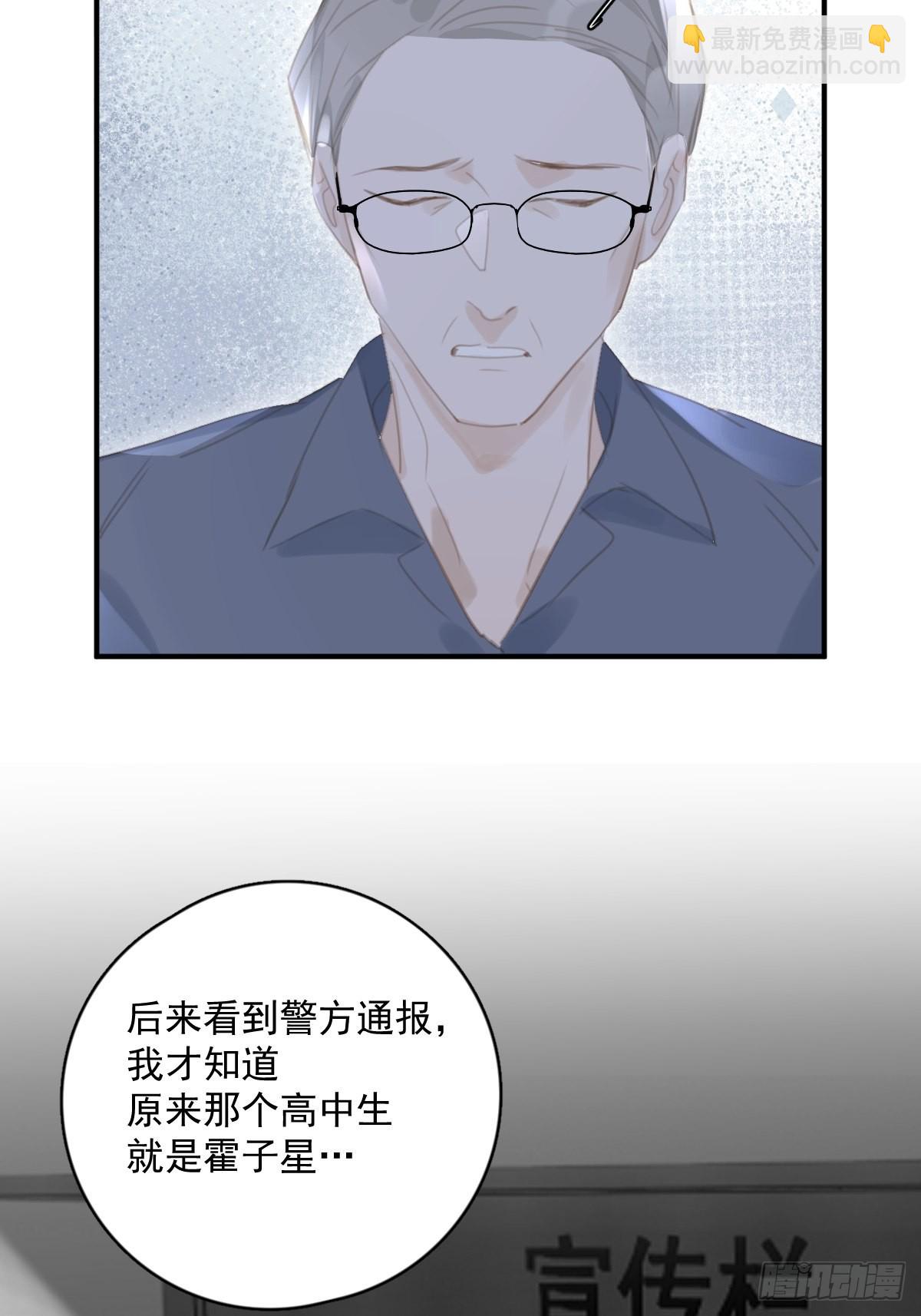 第59话 说不准啊8