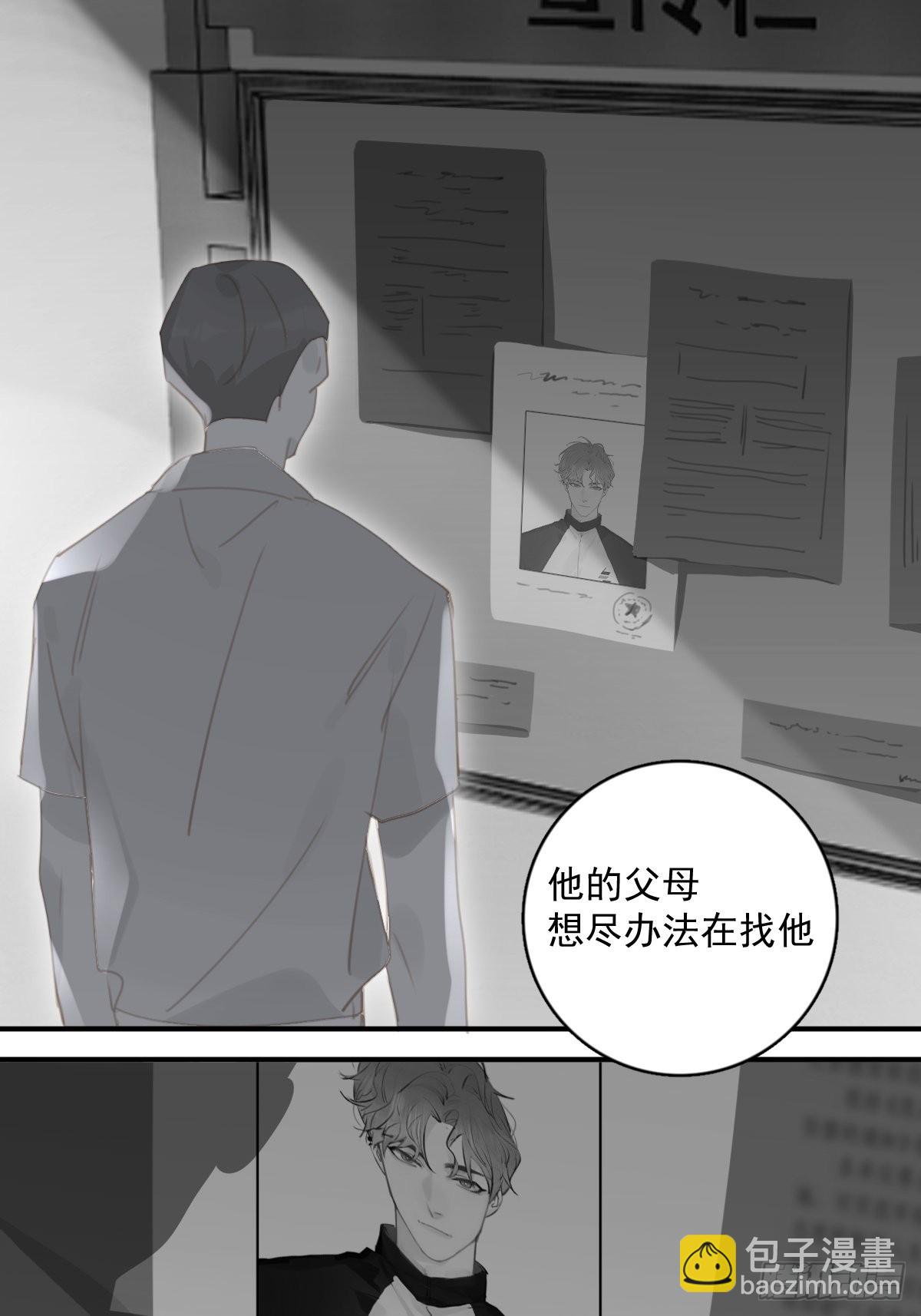第59话 说不准啊9