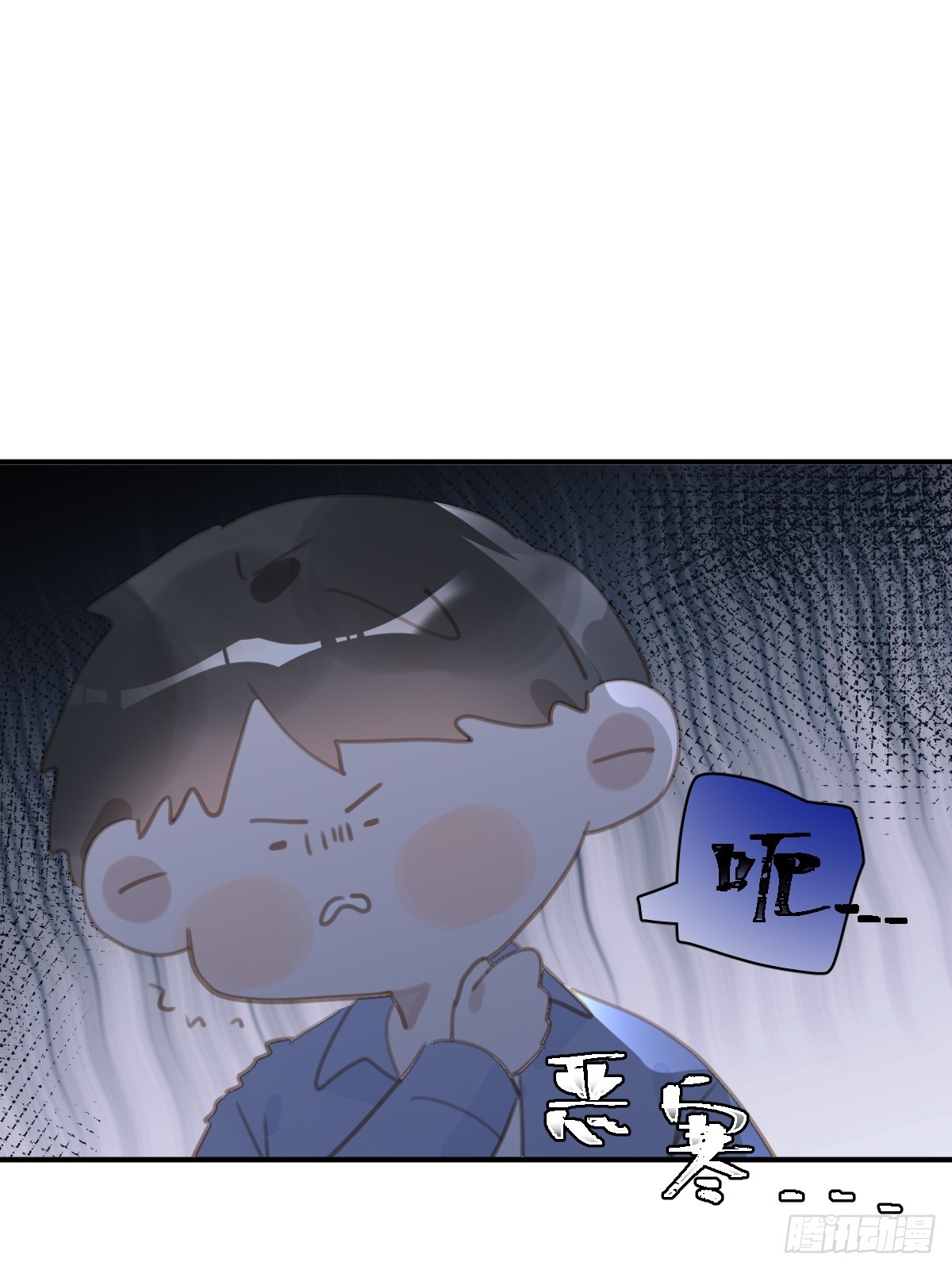 第61话 不安1