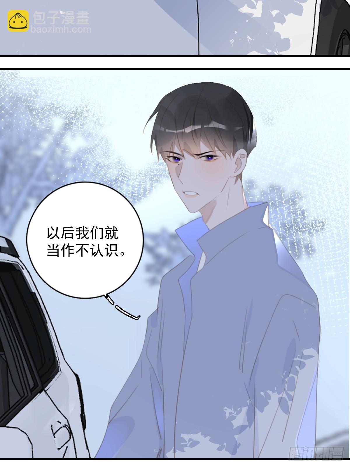 第61话 不安10