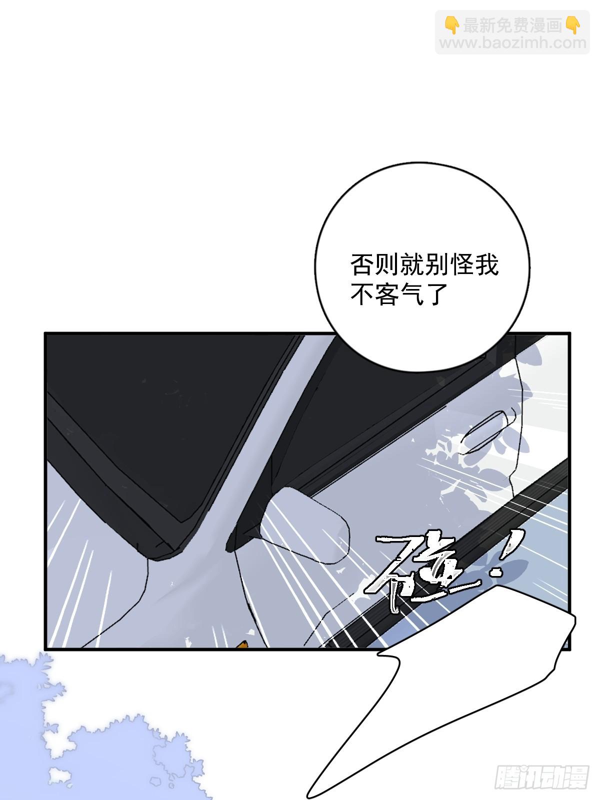 第61话 不安11