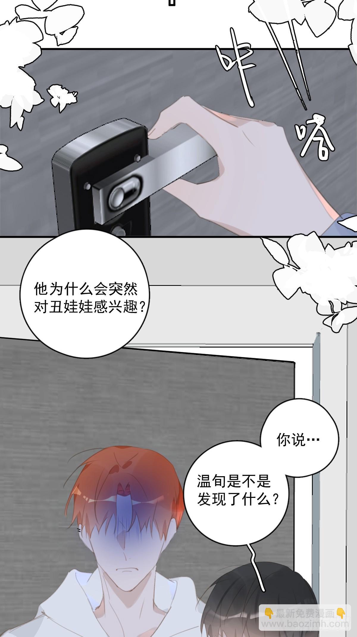 第61话 不安15