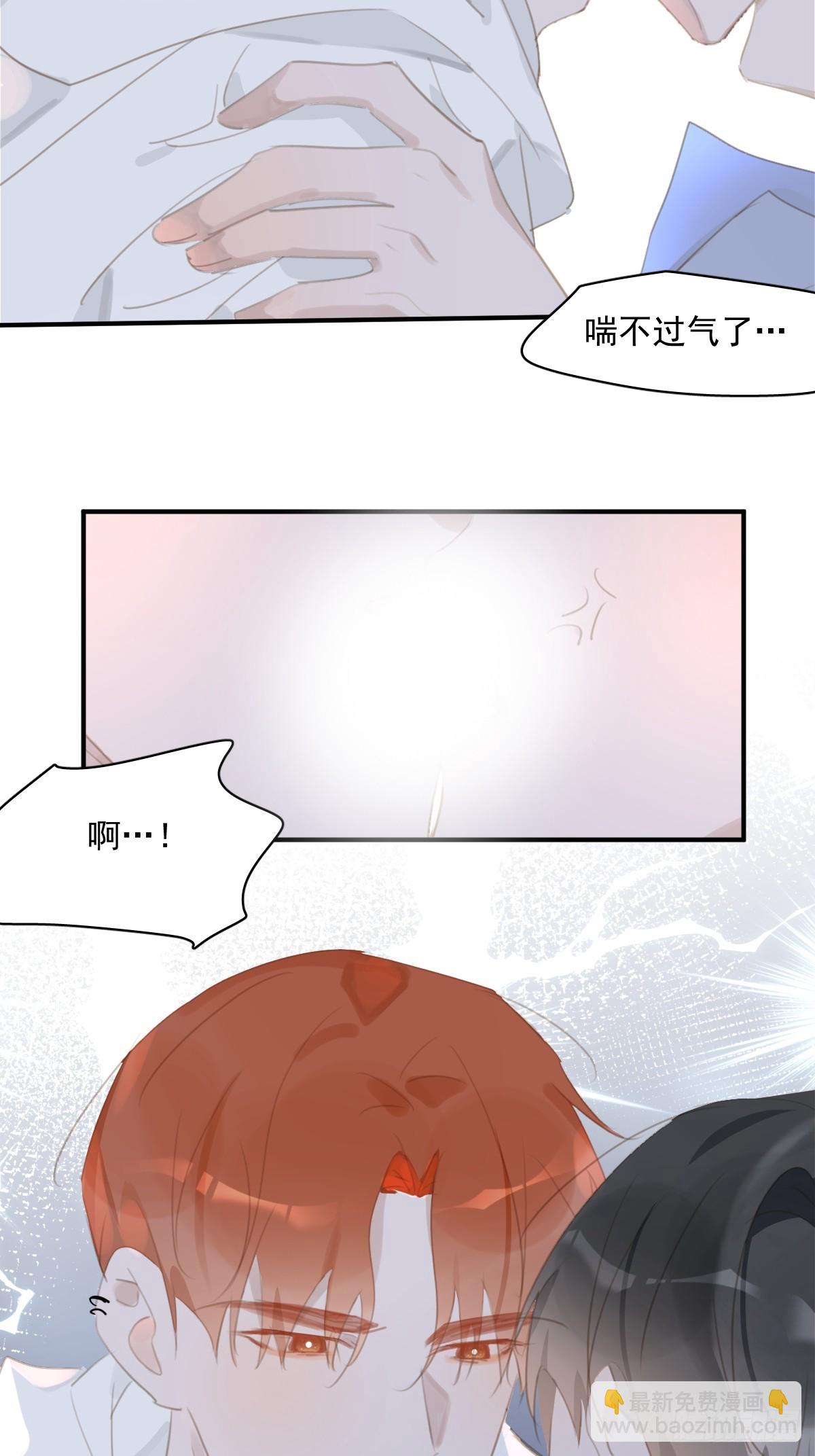 第61话 不安18
