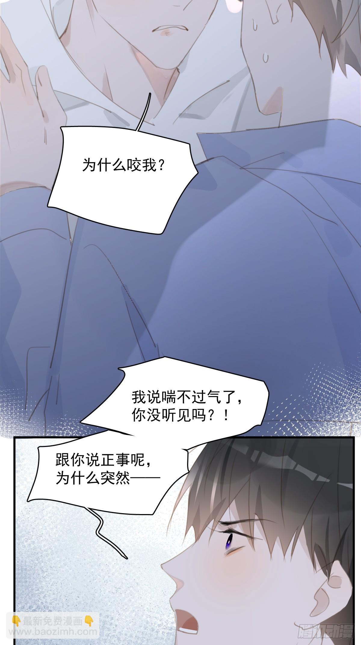 第61话 不安19