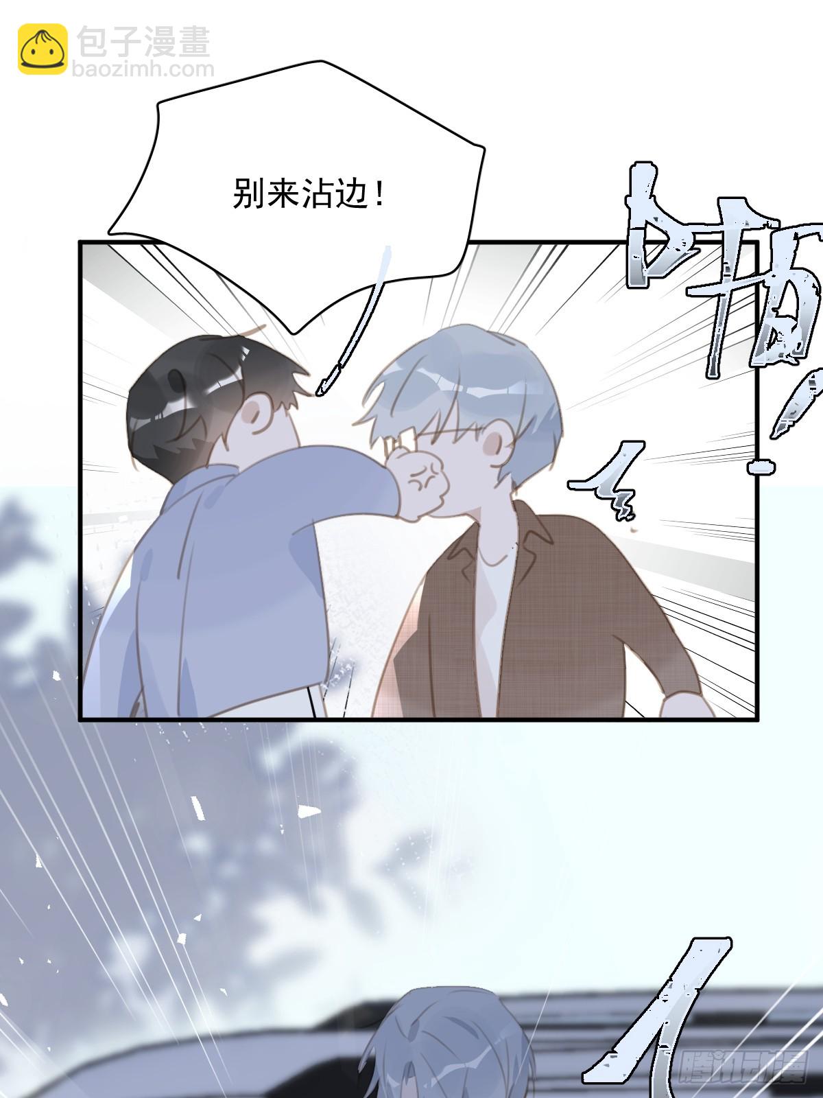 第61话 不安2