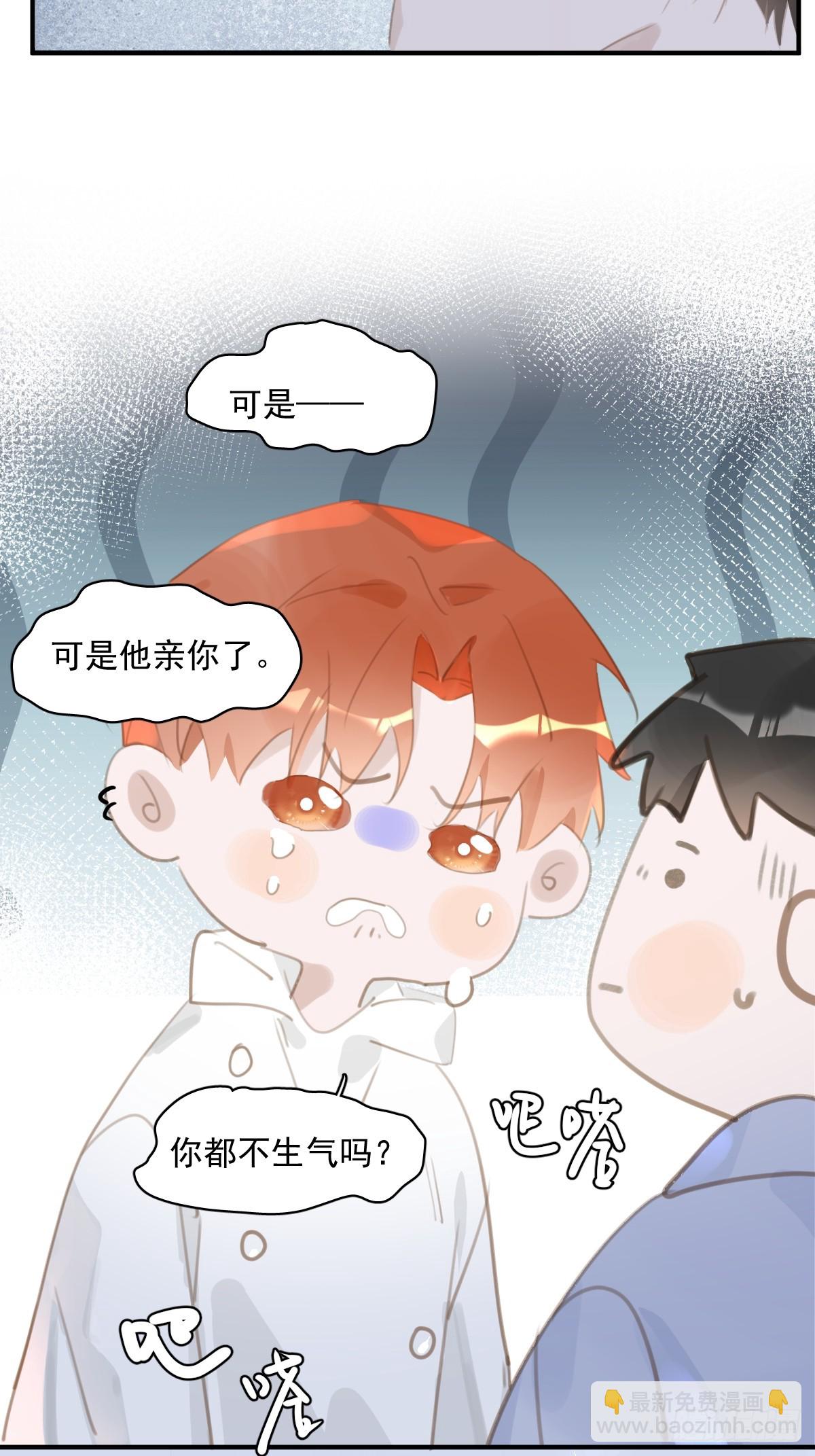 第61话 不安20