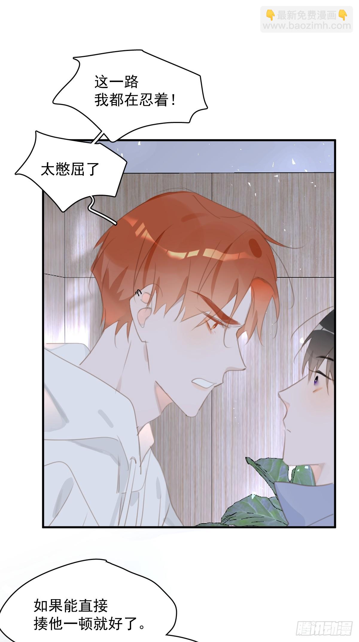第61话 不安23