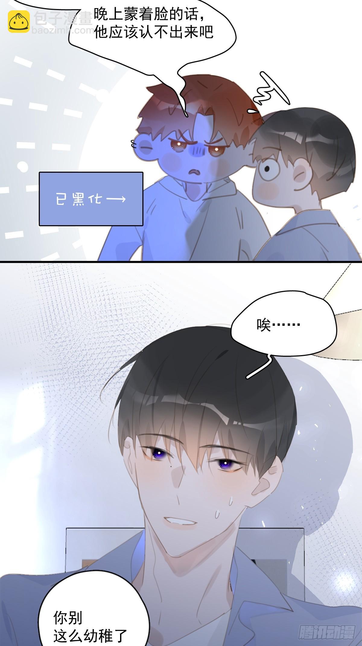 第61话 不安24