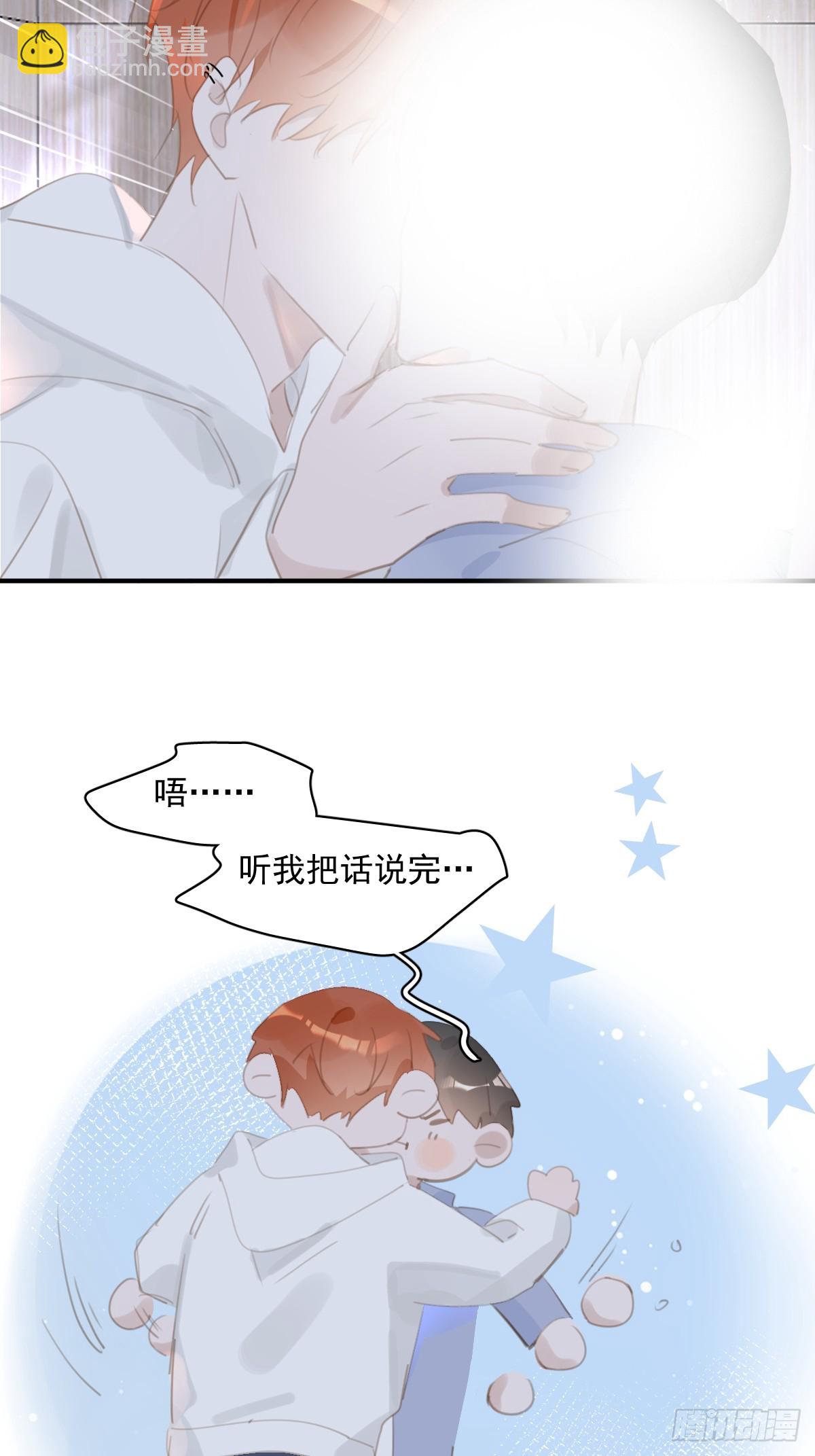 第61话 不安26