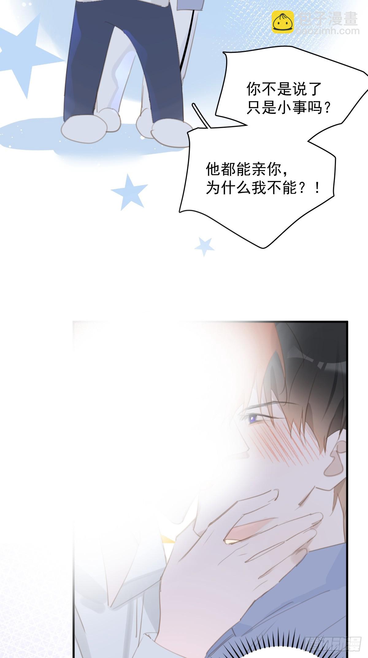 第61话 不安27