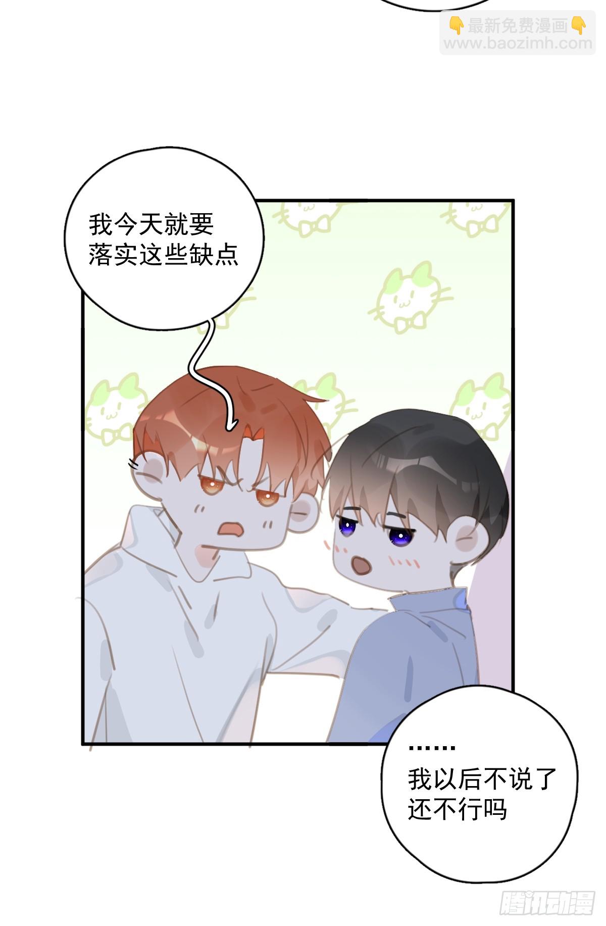 第61话 不安32