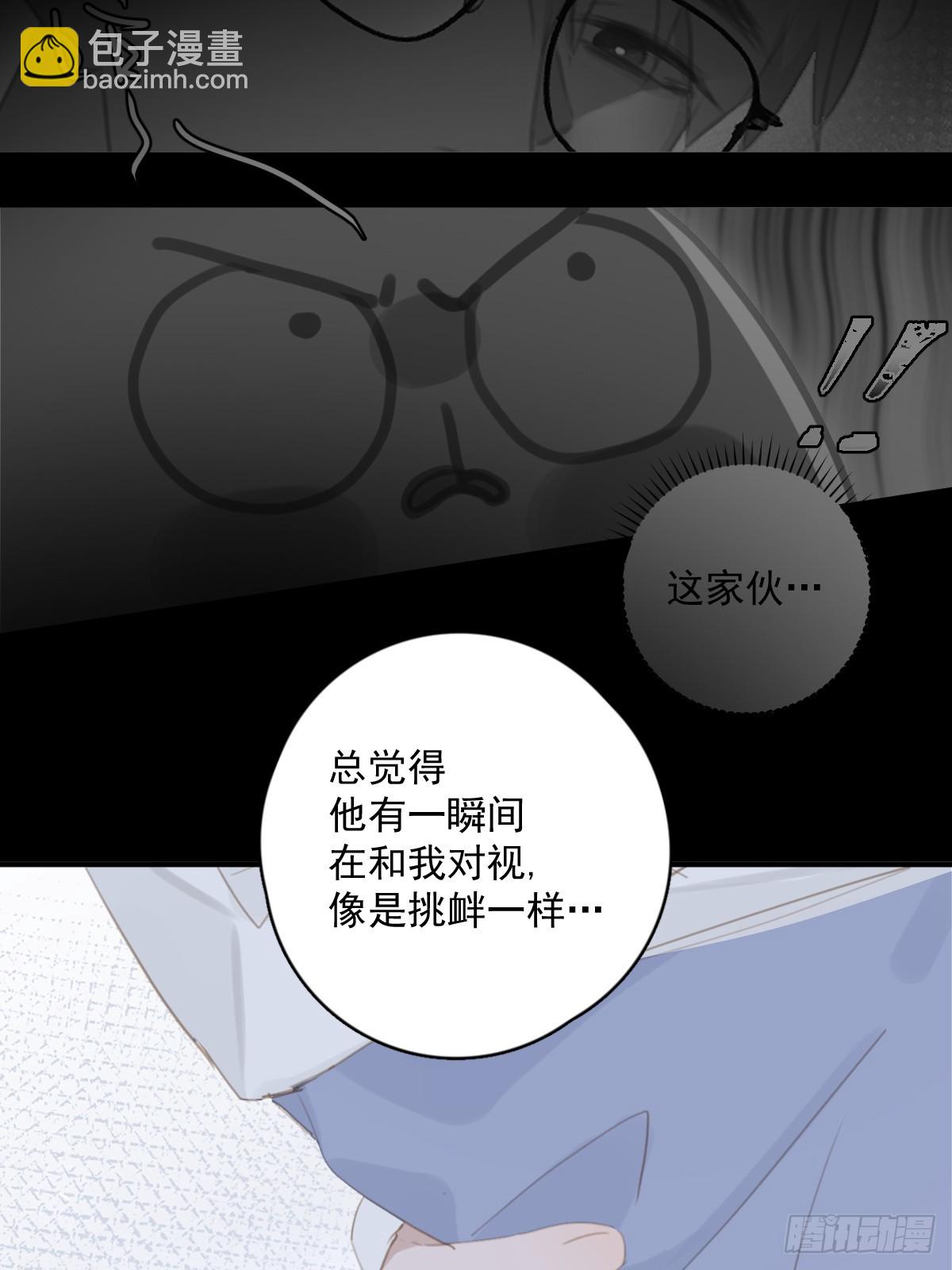 第61话 不安38