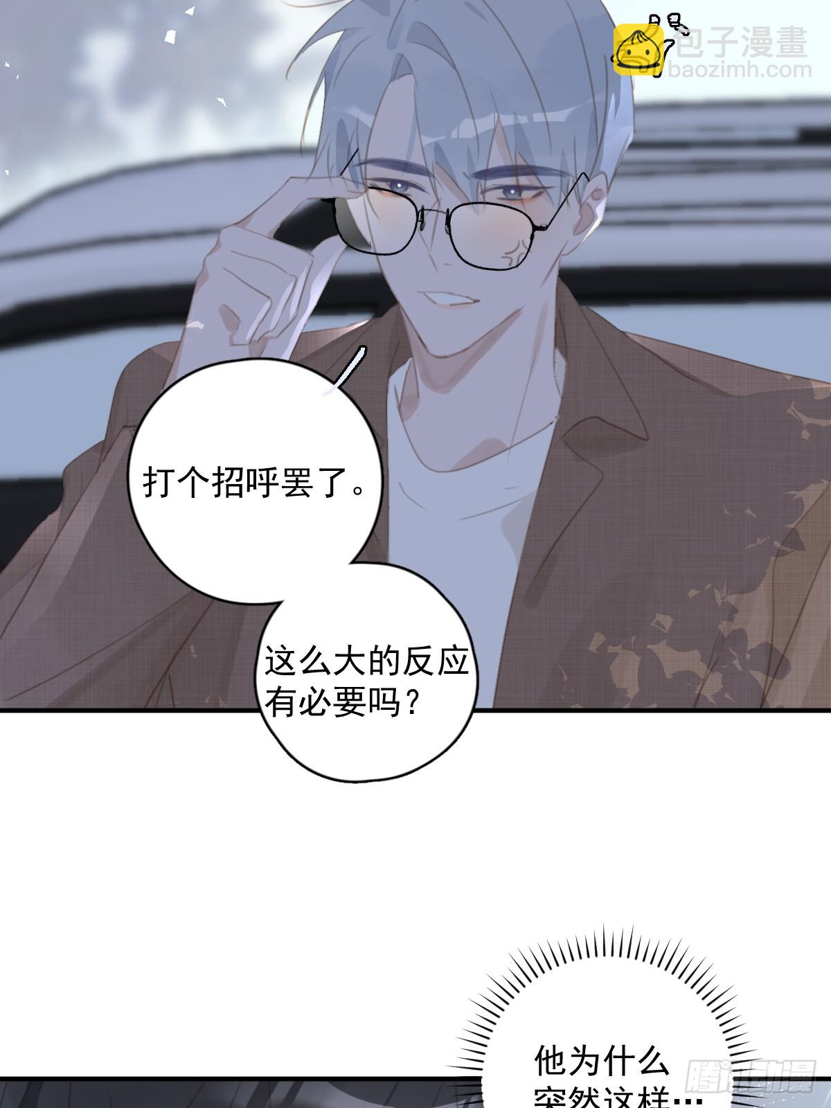 第61话 不安4