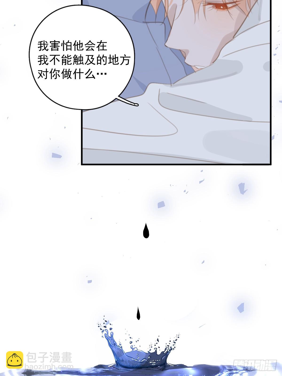 第61话 不安40
