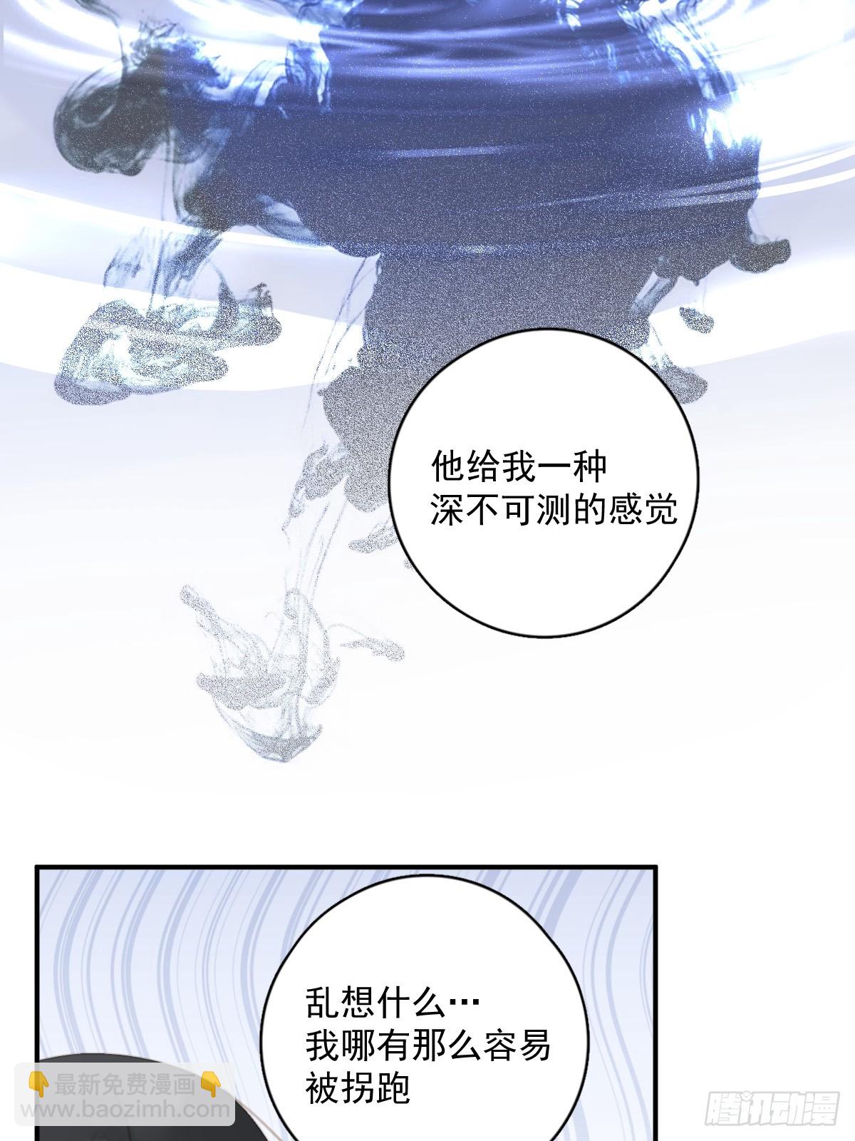 第61话 不安41