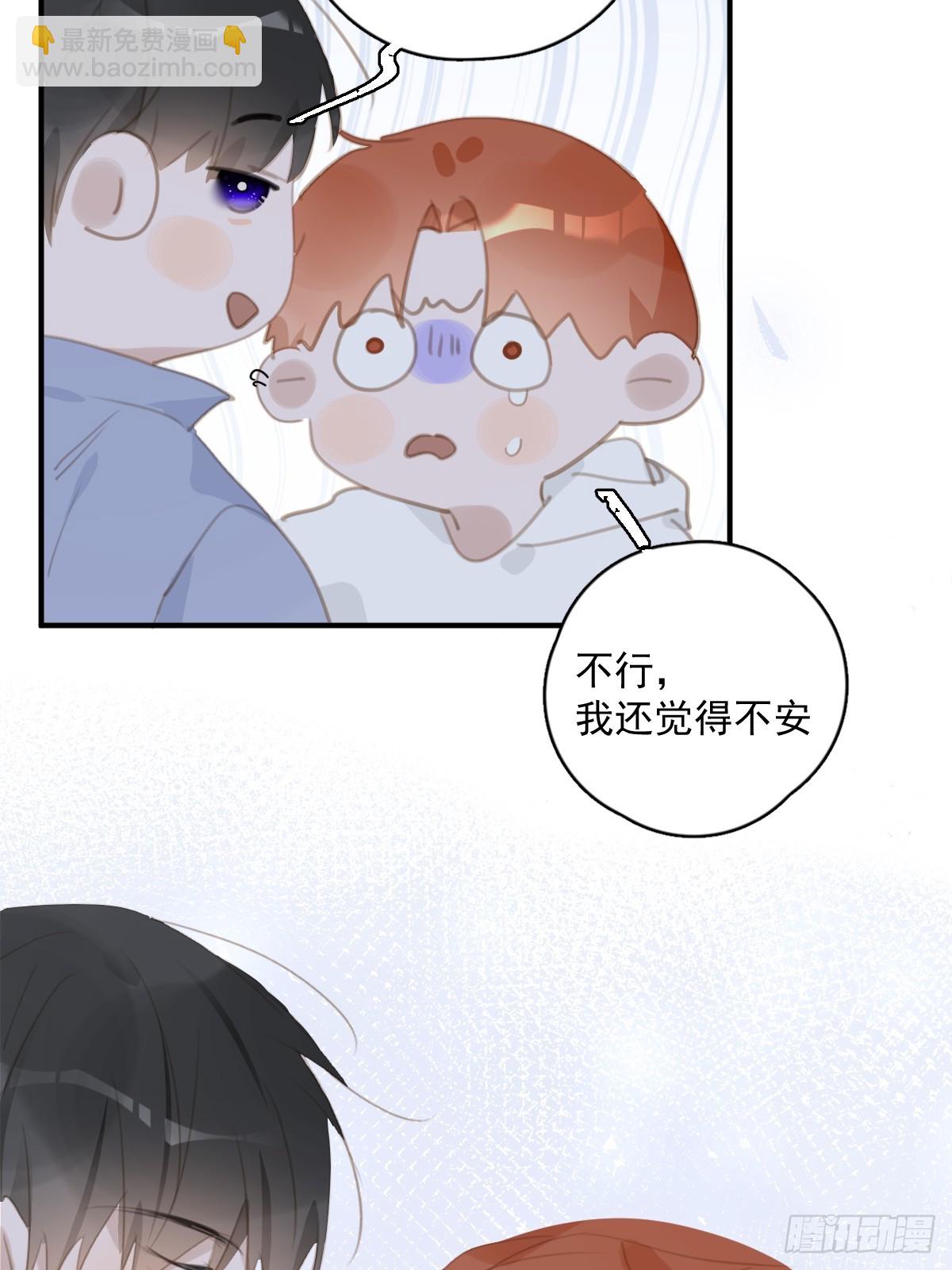第61话 不安42