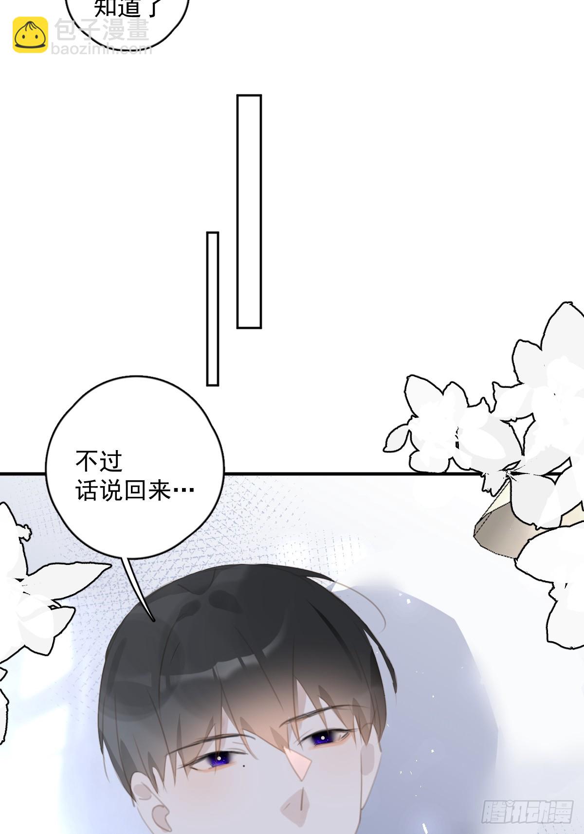 第61话 不安45