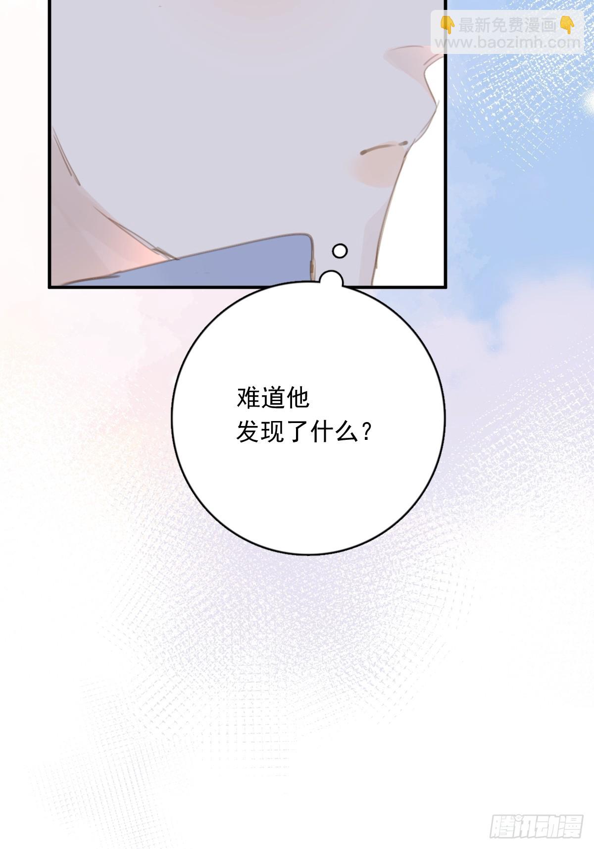 第61话 不安47