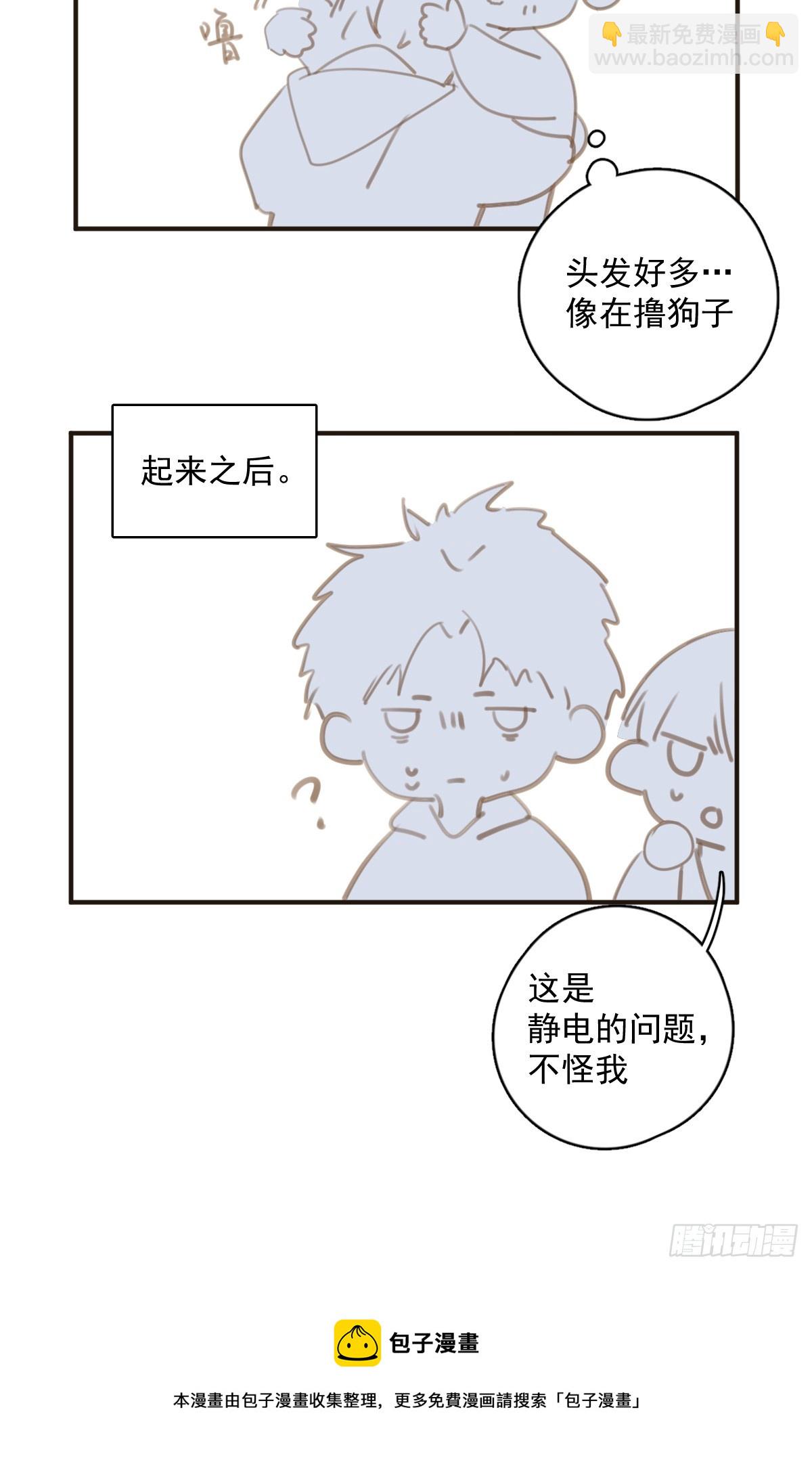 第61话 不安49