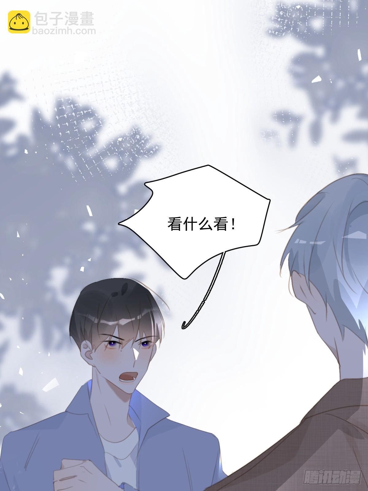 第61话 不安7