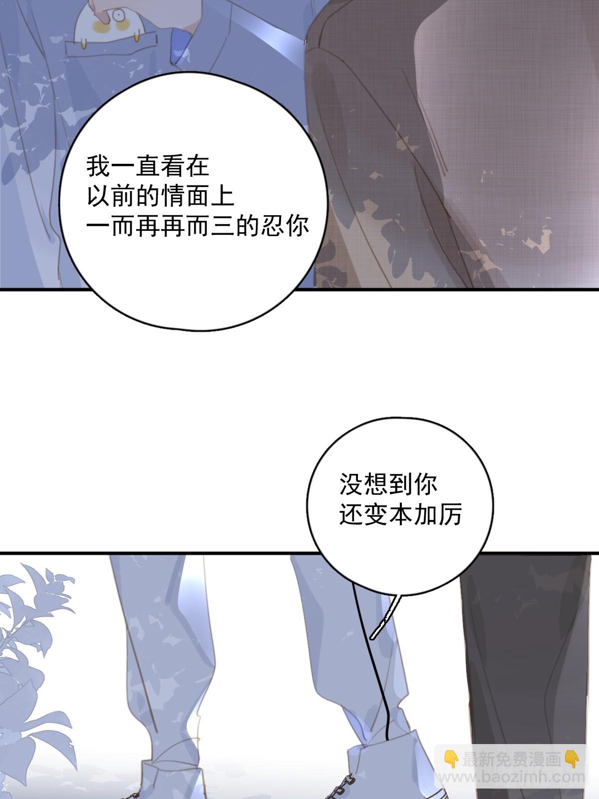 第61话 不安8