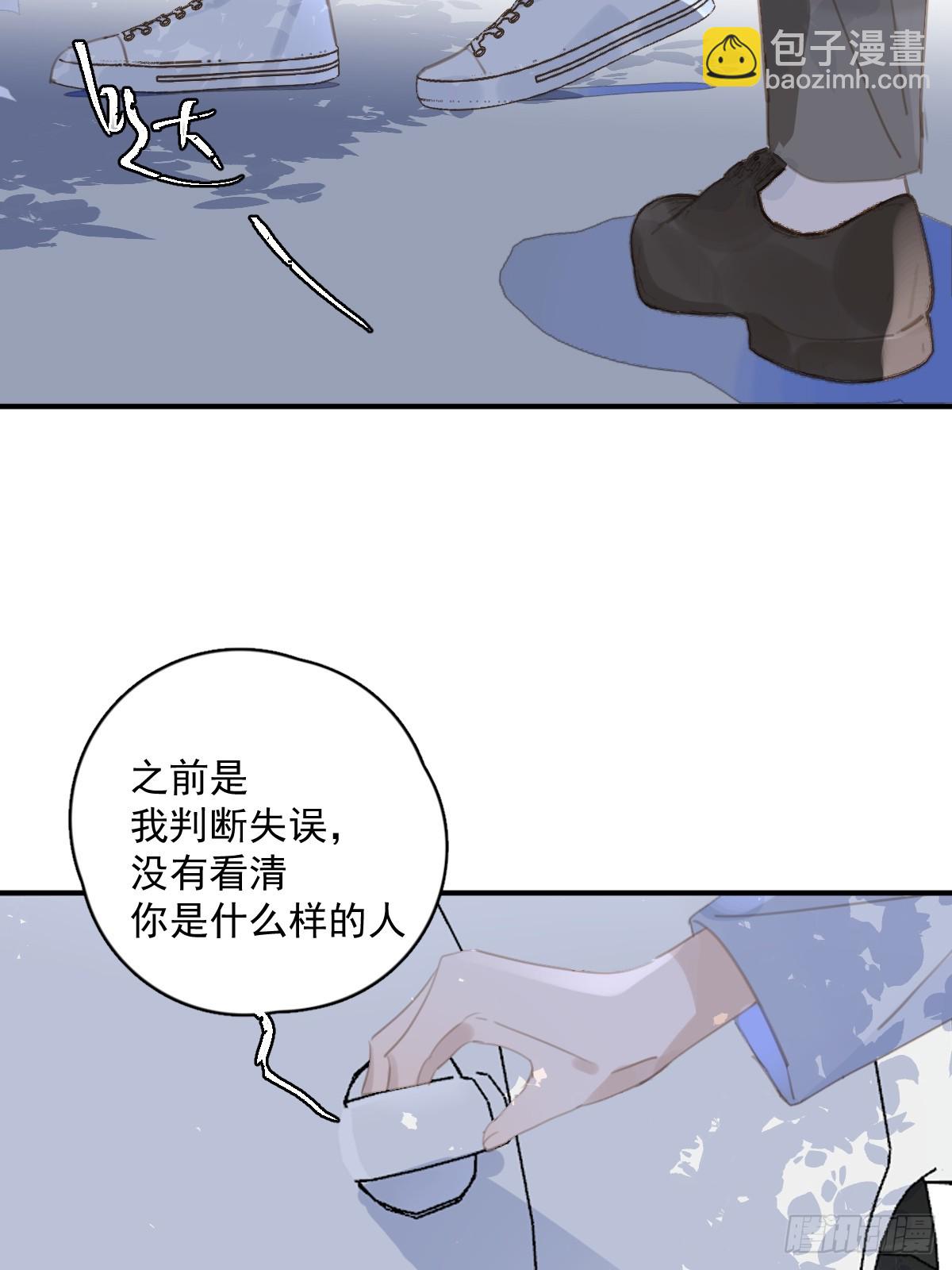 第61话 不安9