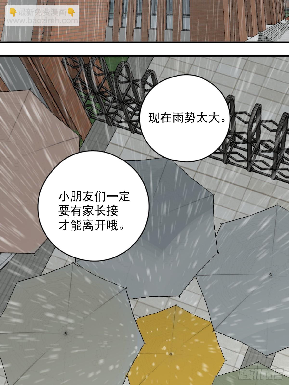 第69话  更新了1