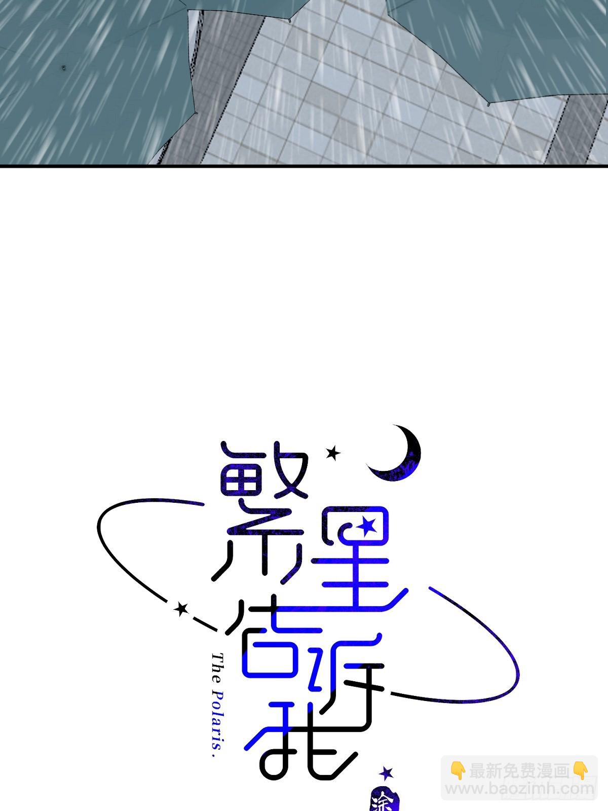 第69话  更新了12