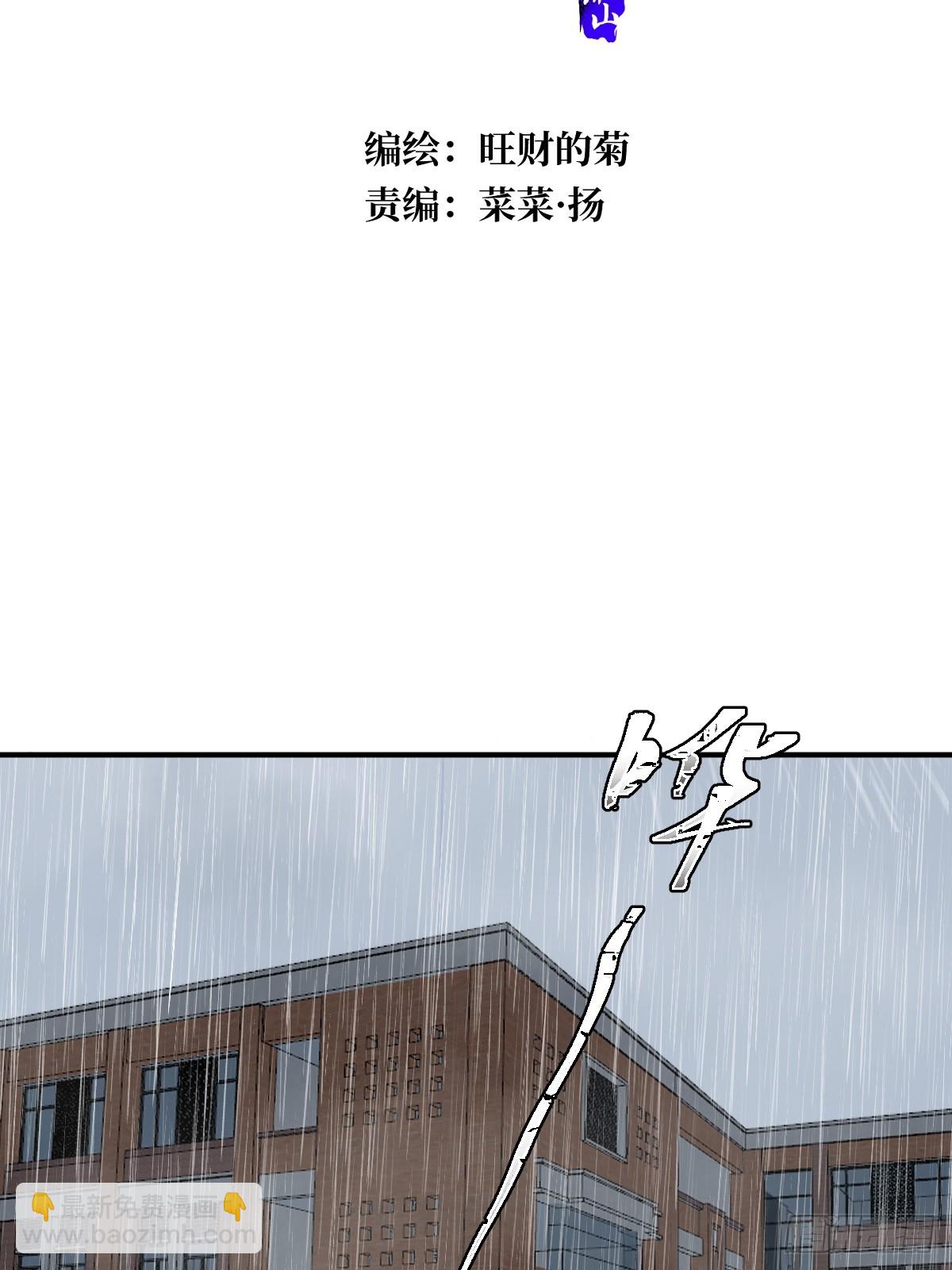 第69话  更新了13