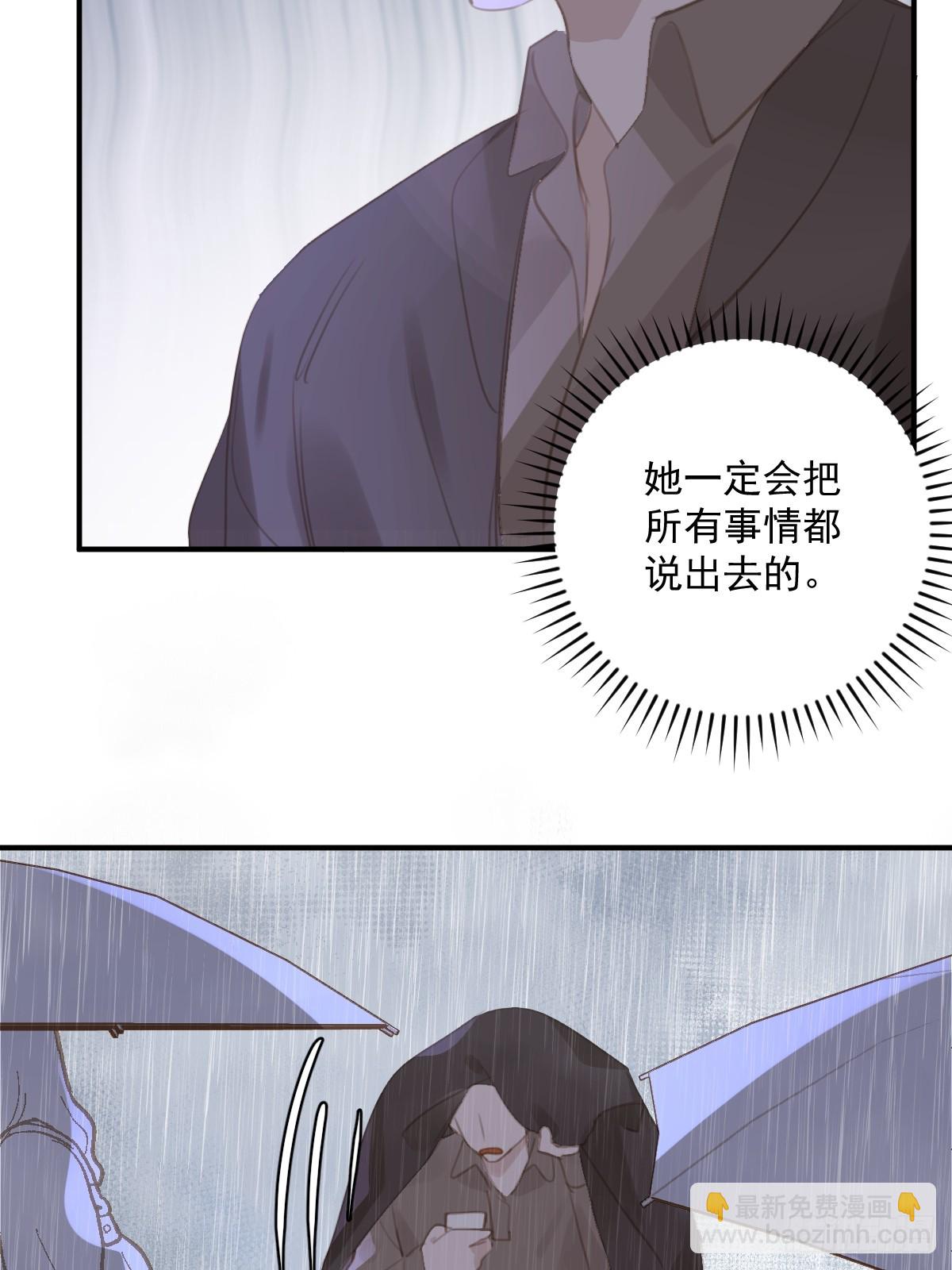 第69话  更新了23