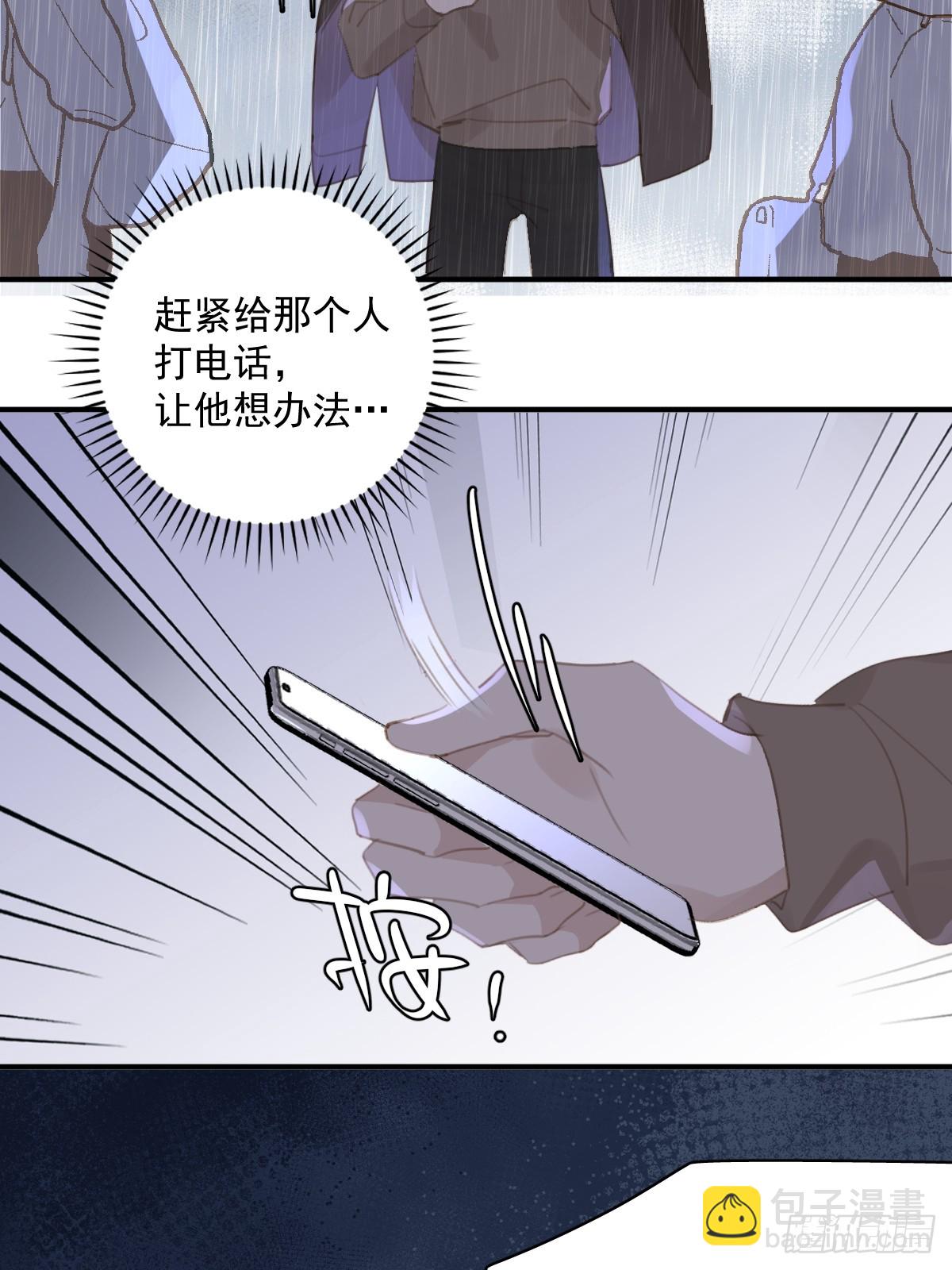 第69话  更新了24