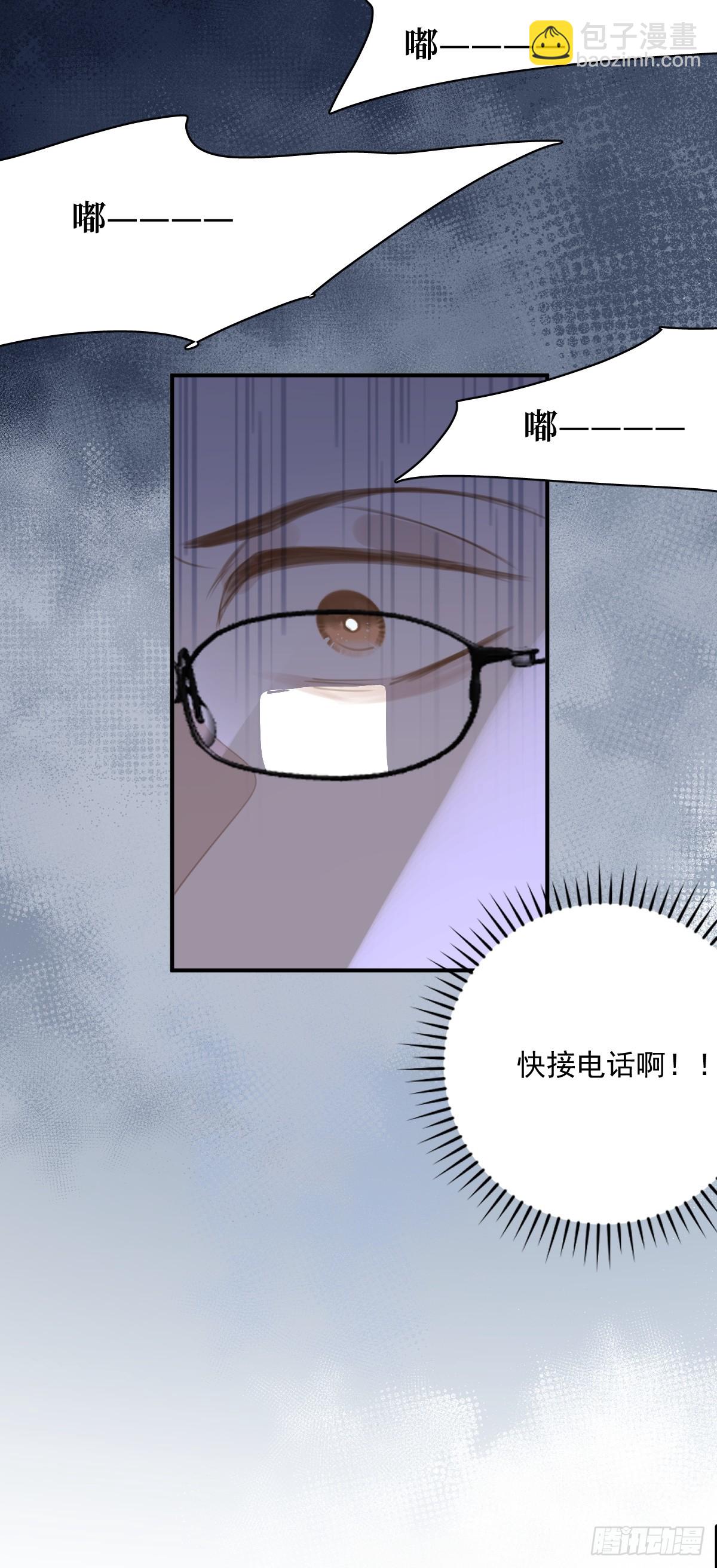 第69话  更新了25