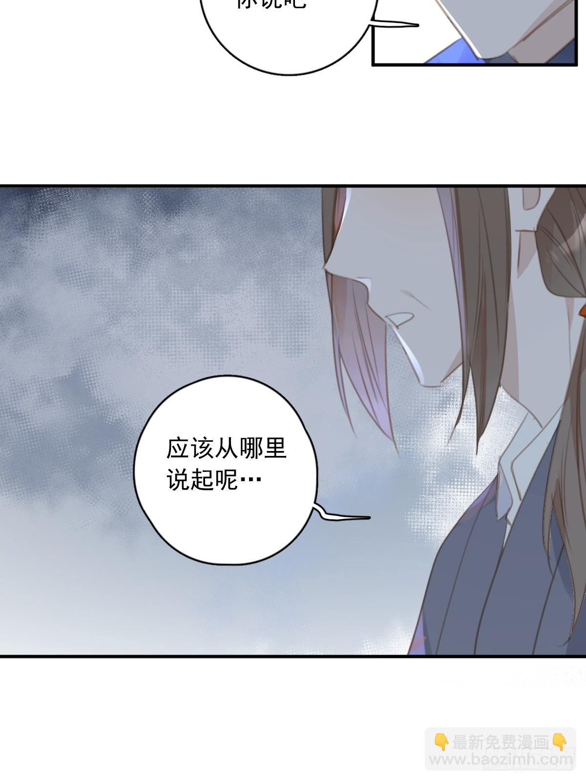 第69话  更新了37