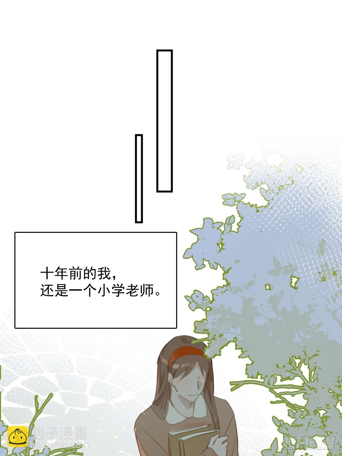 第69话  更新了38