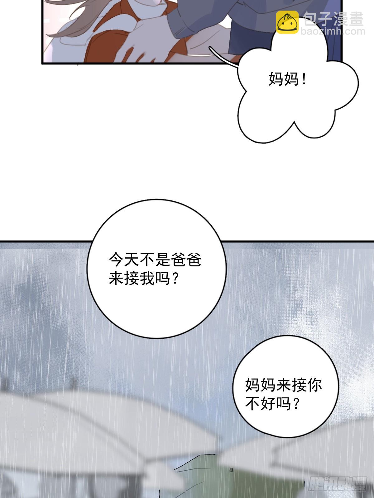 第69话  更新了5