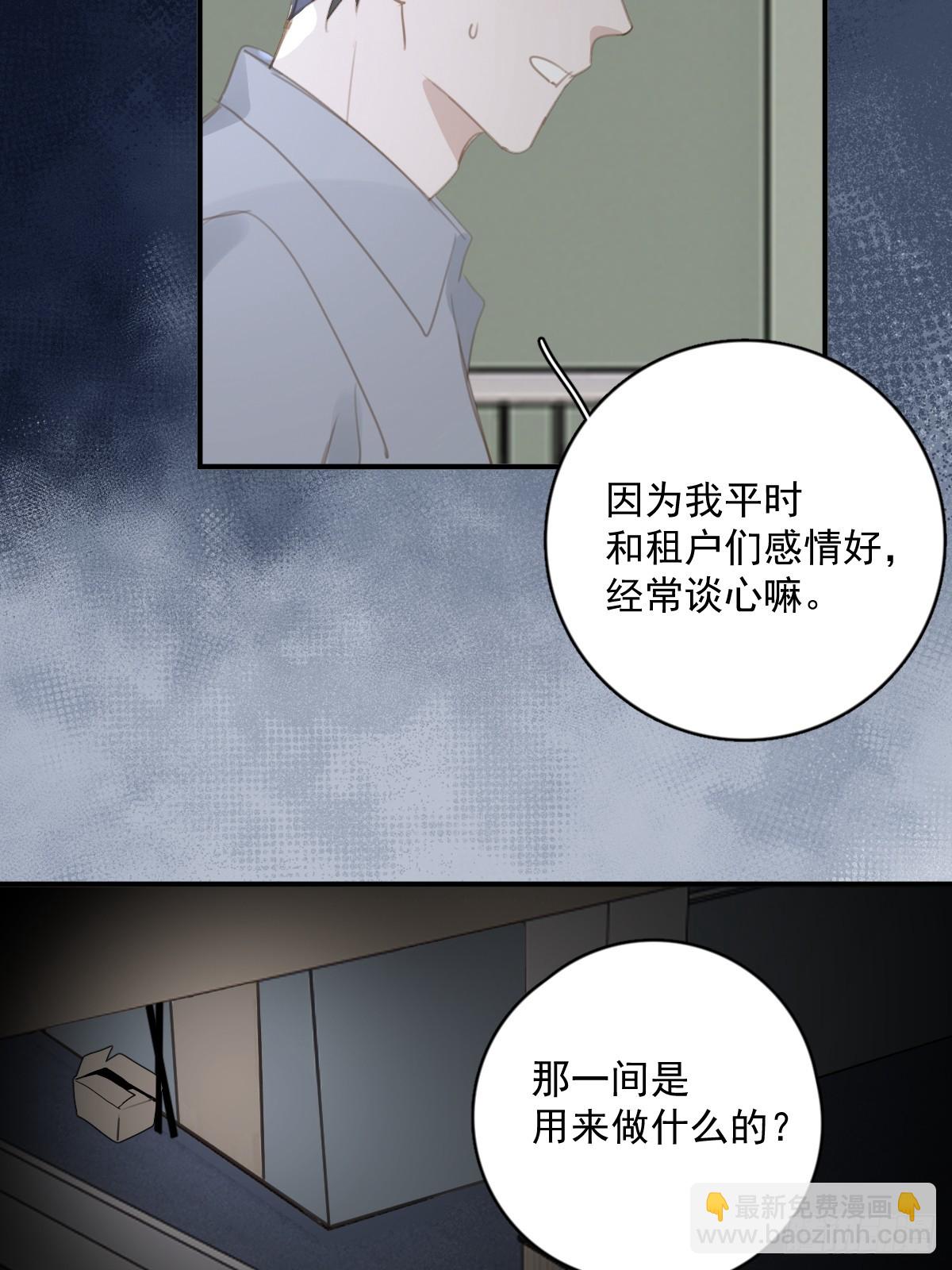 第69话  更新了50