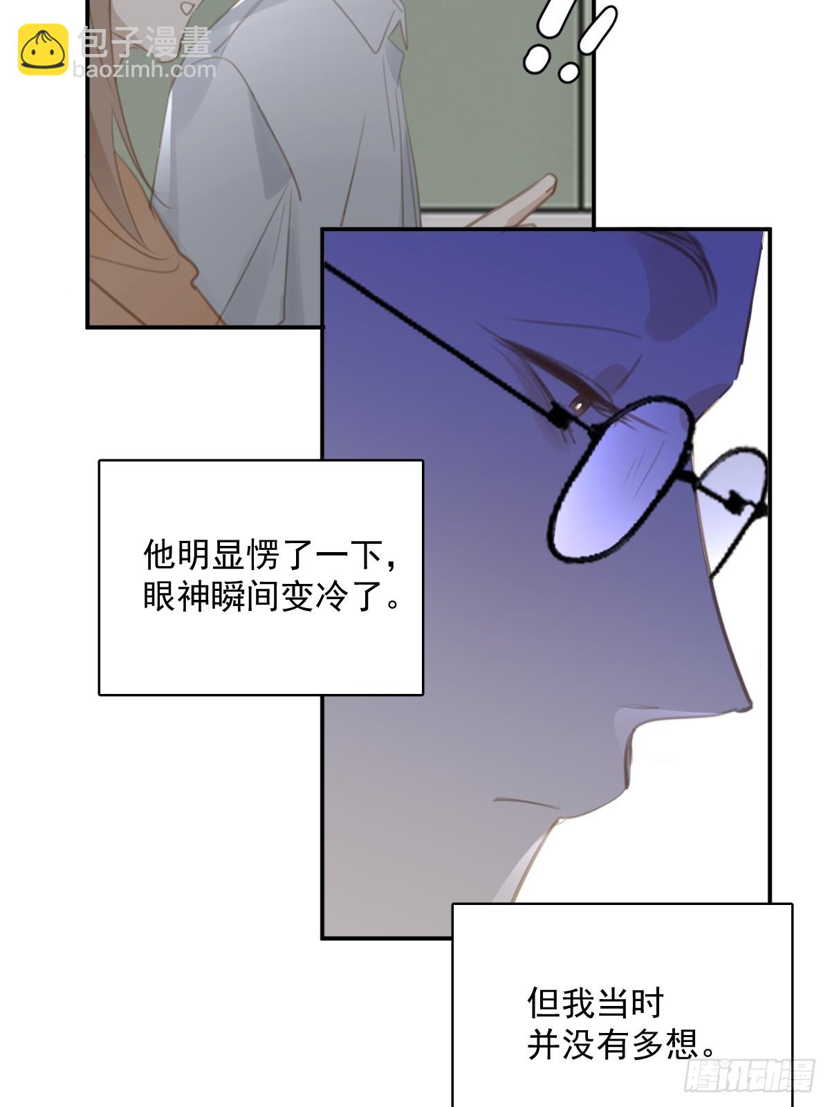第69话  更新了52