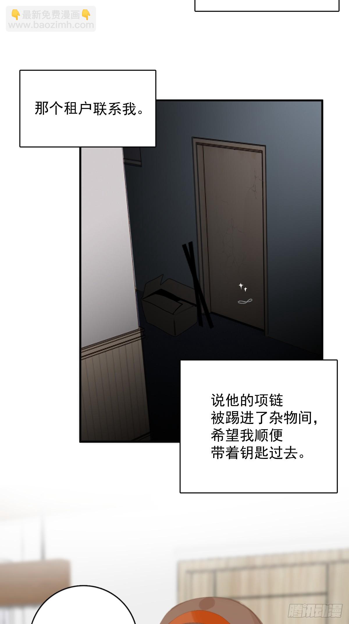 第69话  更新了56