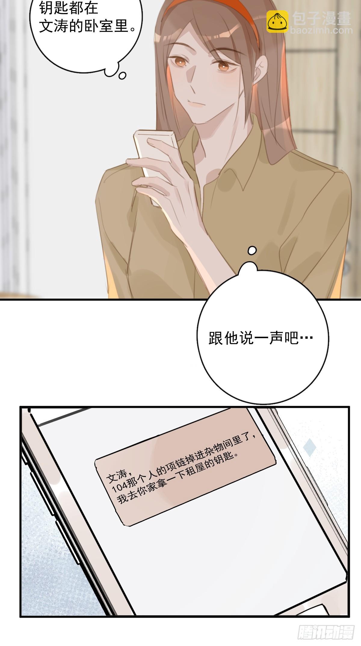 第69话  更新了57