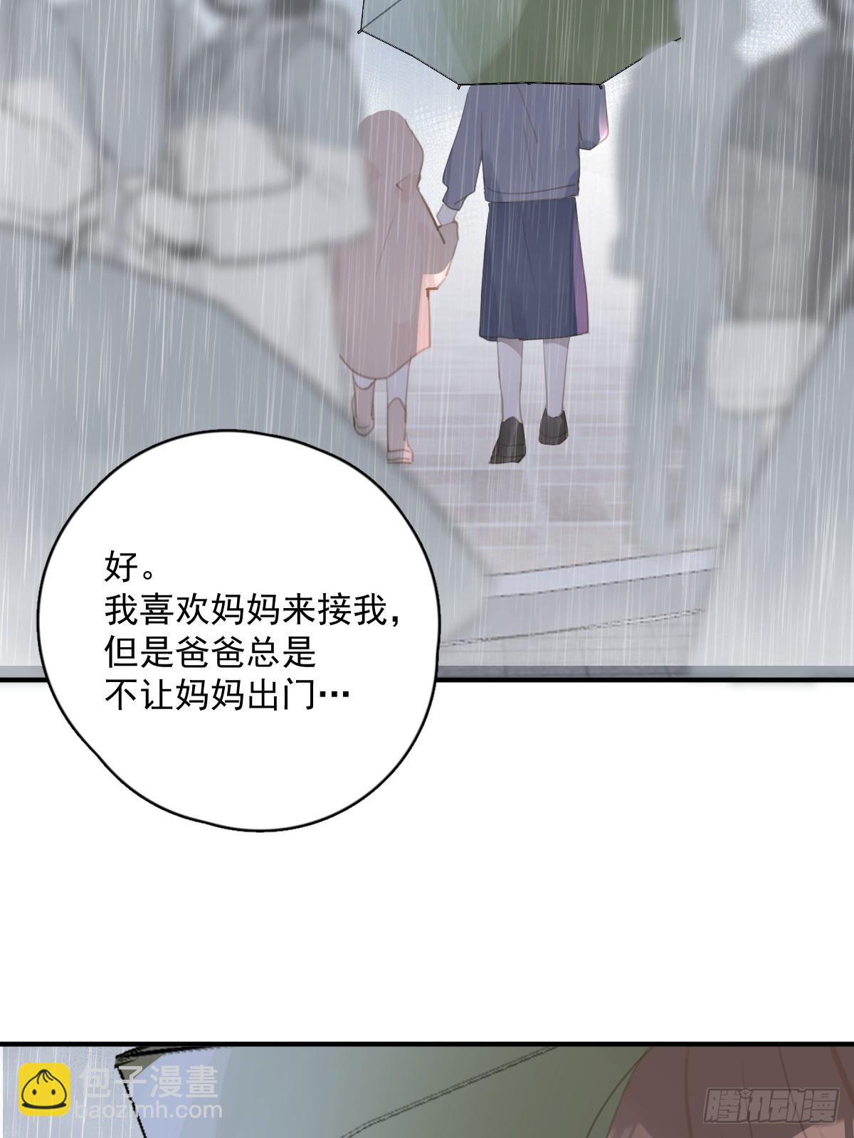 第69话  更新了6