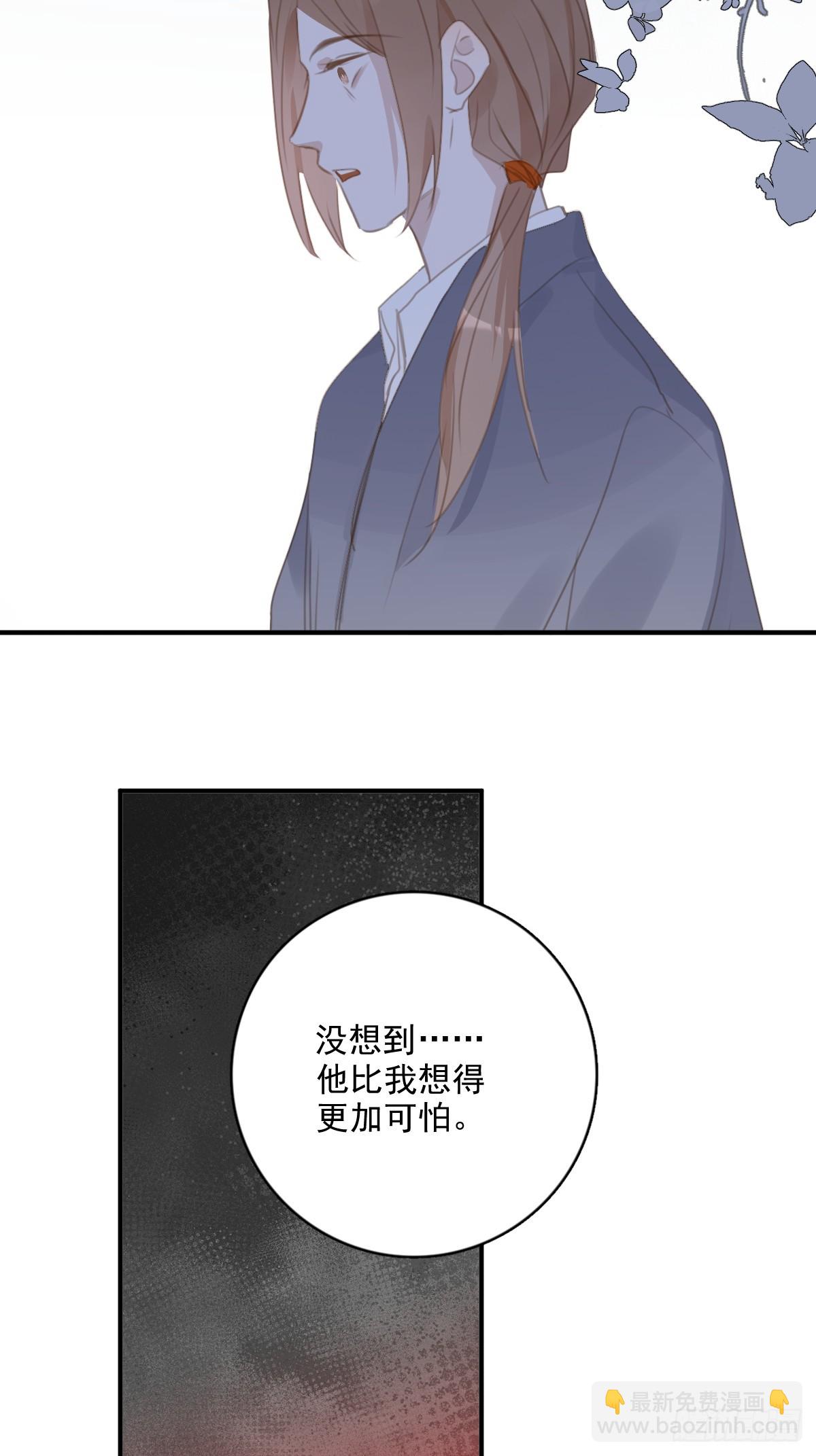 第69话  更新了62