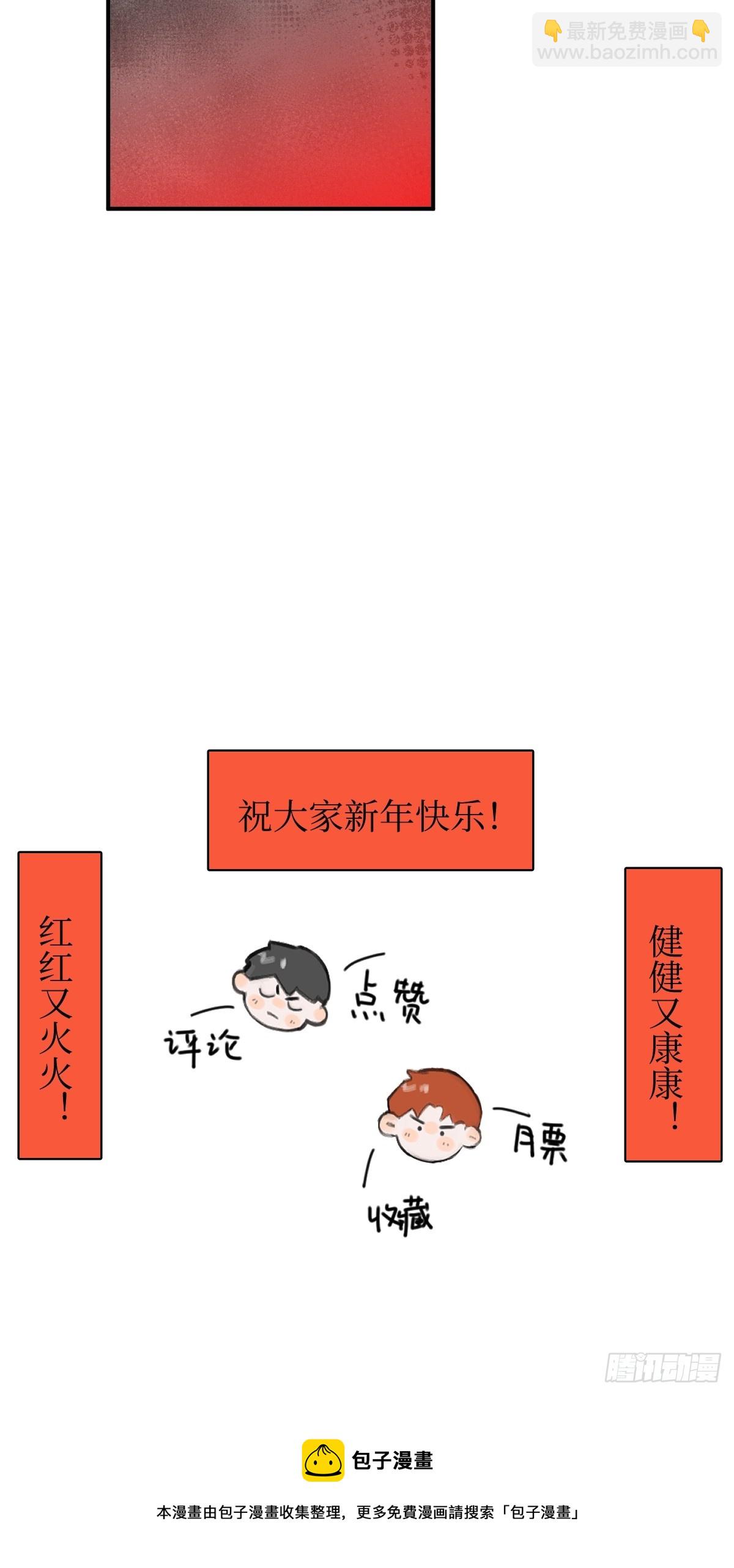 第69话  更新了63