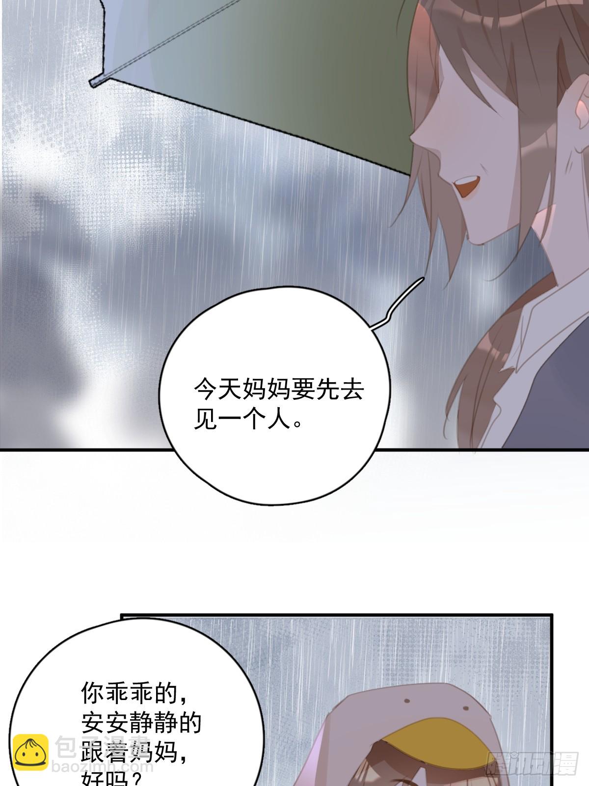 第69话  更新了7