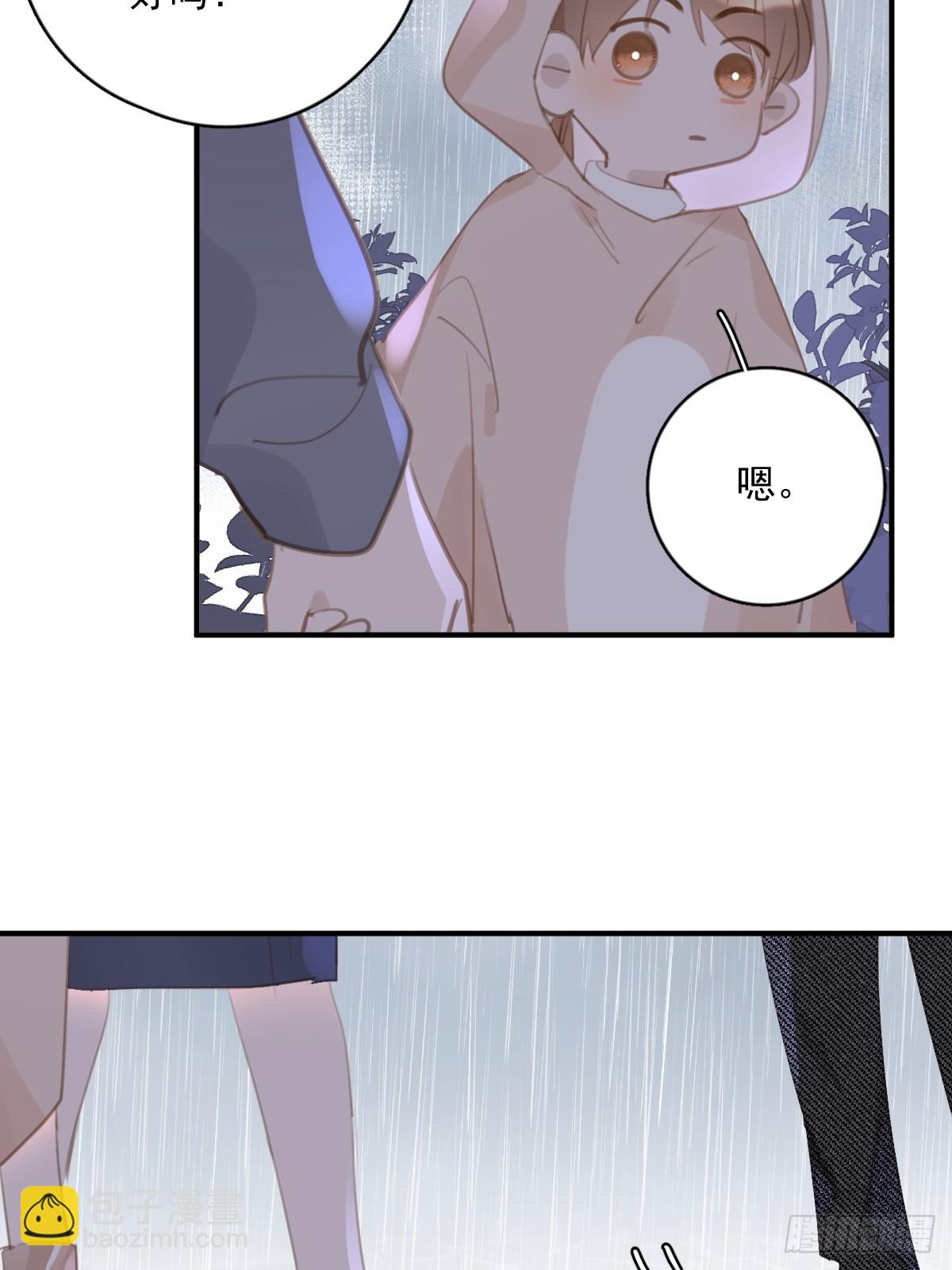 第69话  更新了8