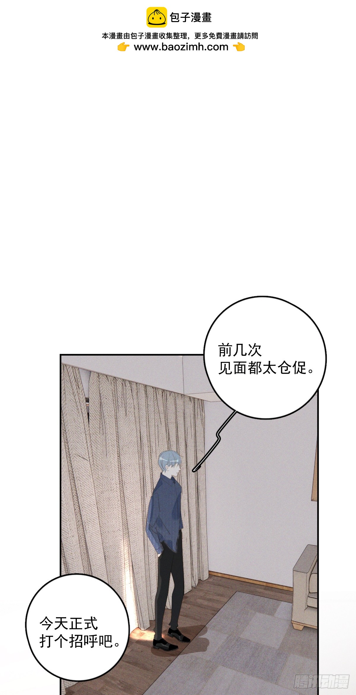 第75话 说来也巧0