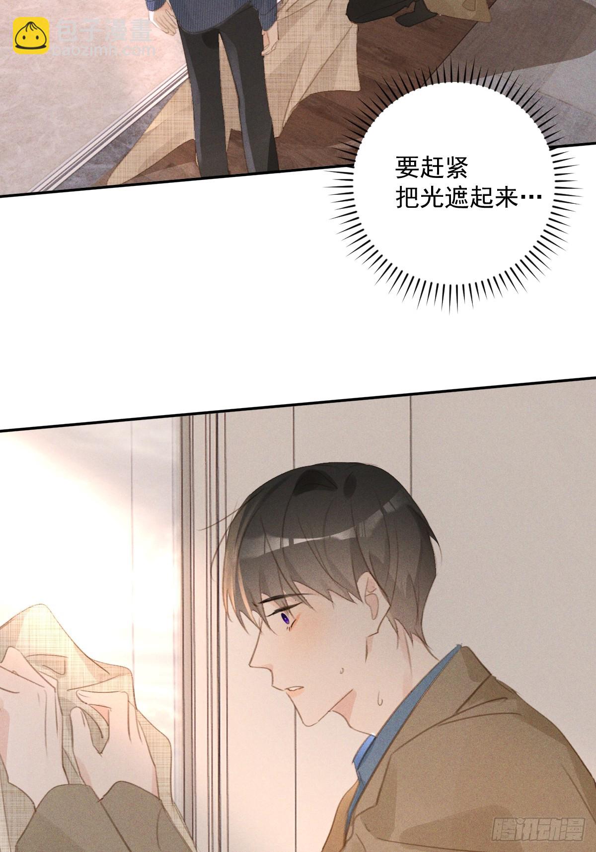 第75话 说来也巧10