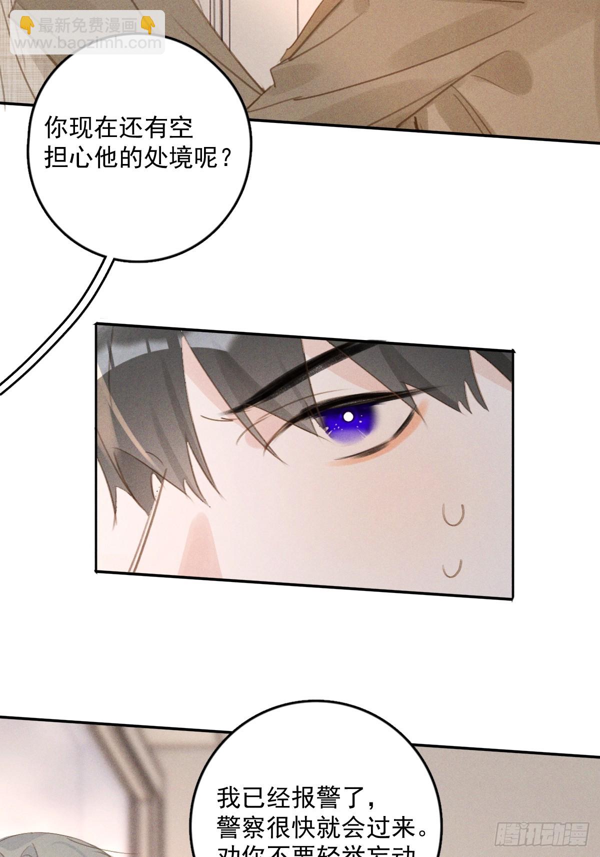 第75话 说来也巧11