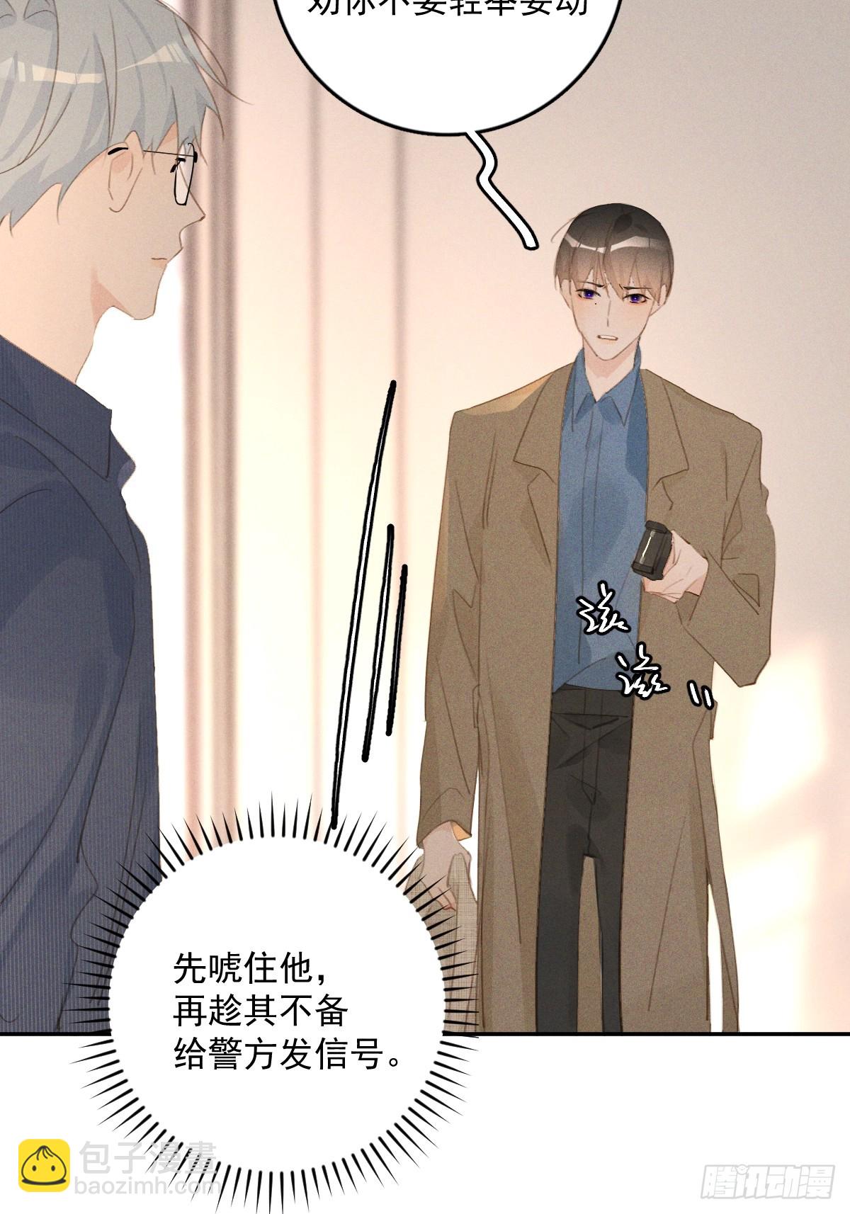 第75话 说来也巧12