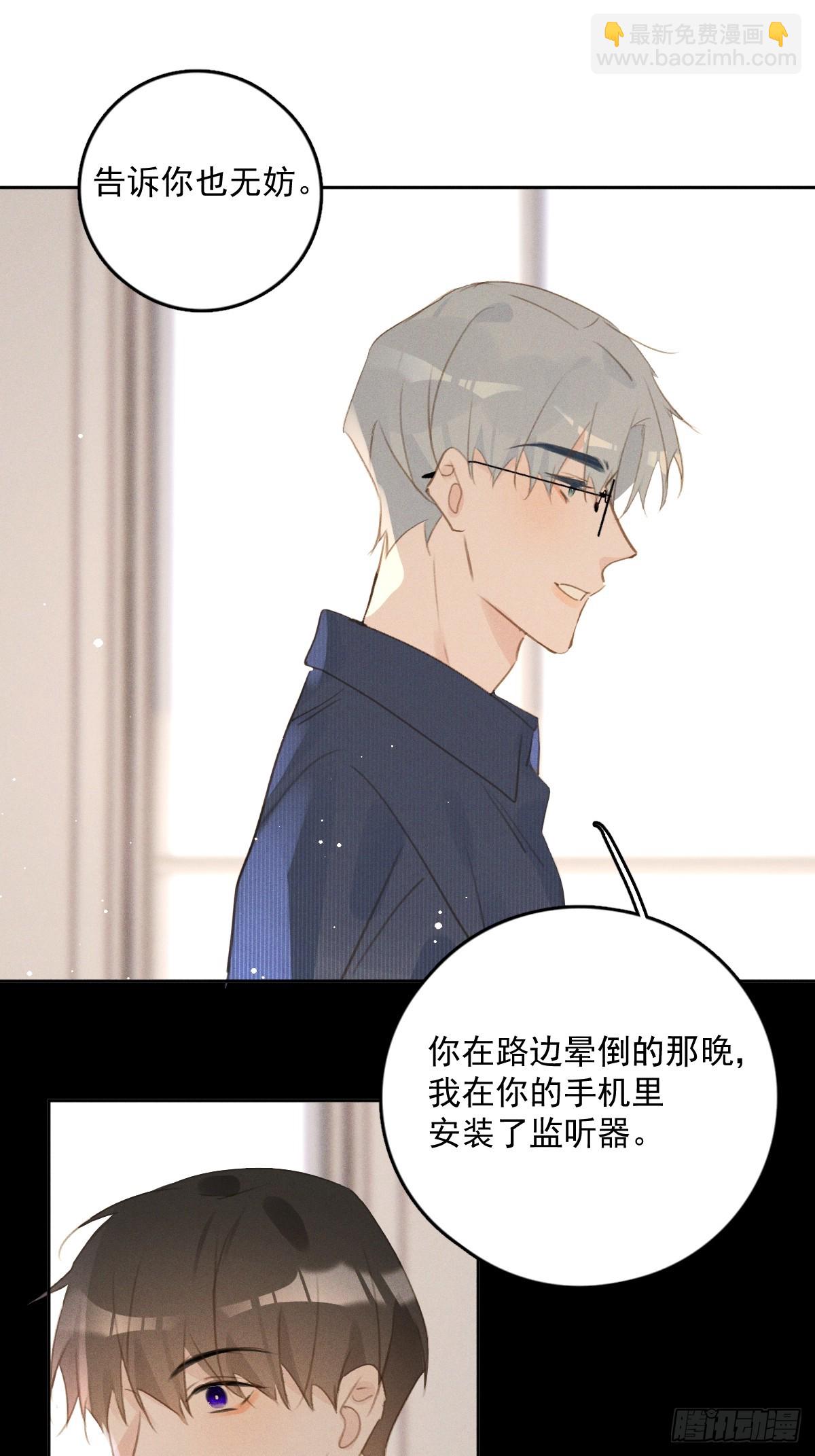第75话 说来也巧14
