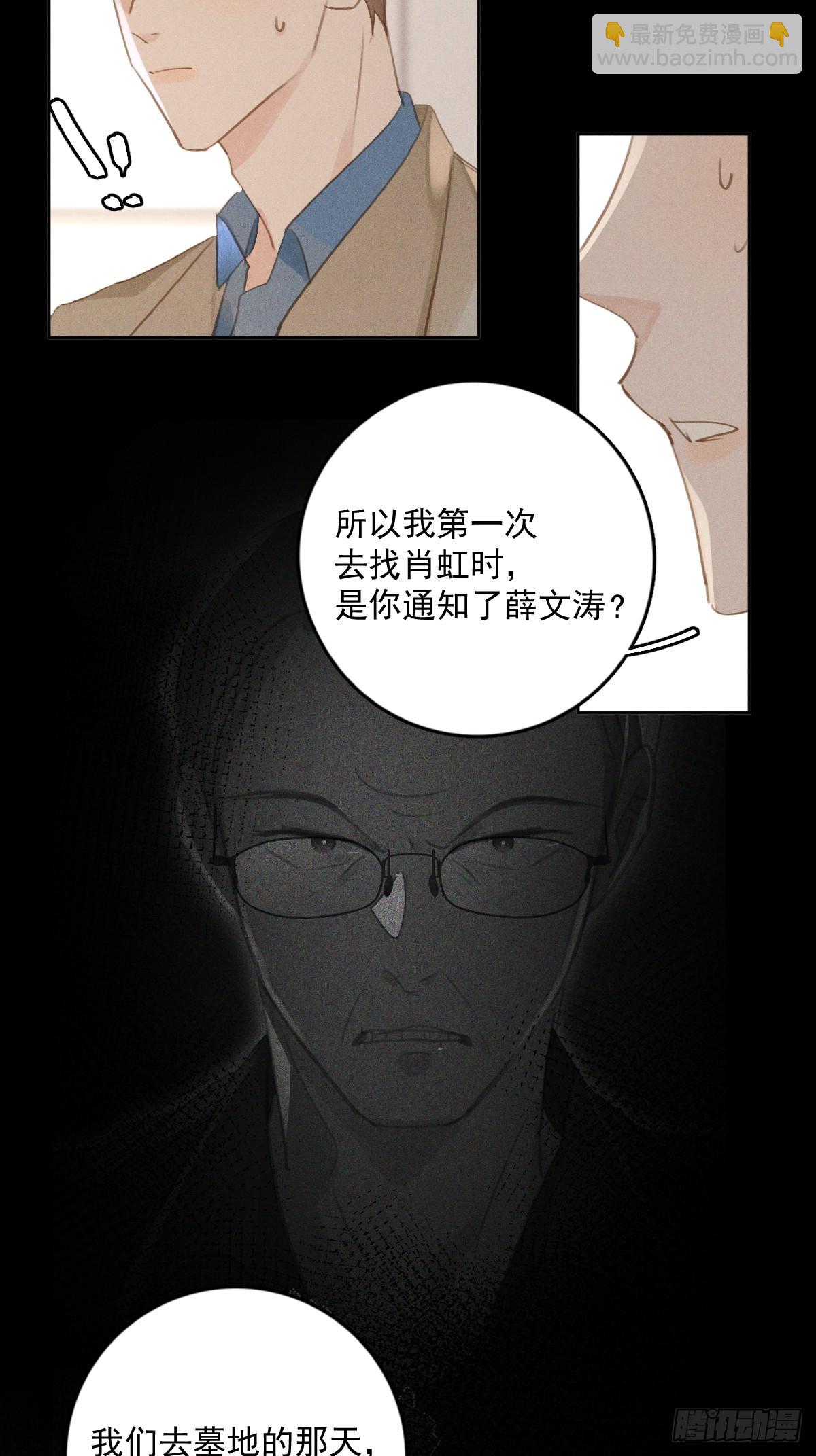 第75话 说来也巧15